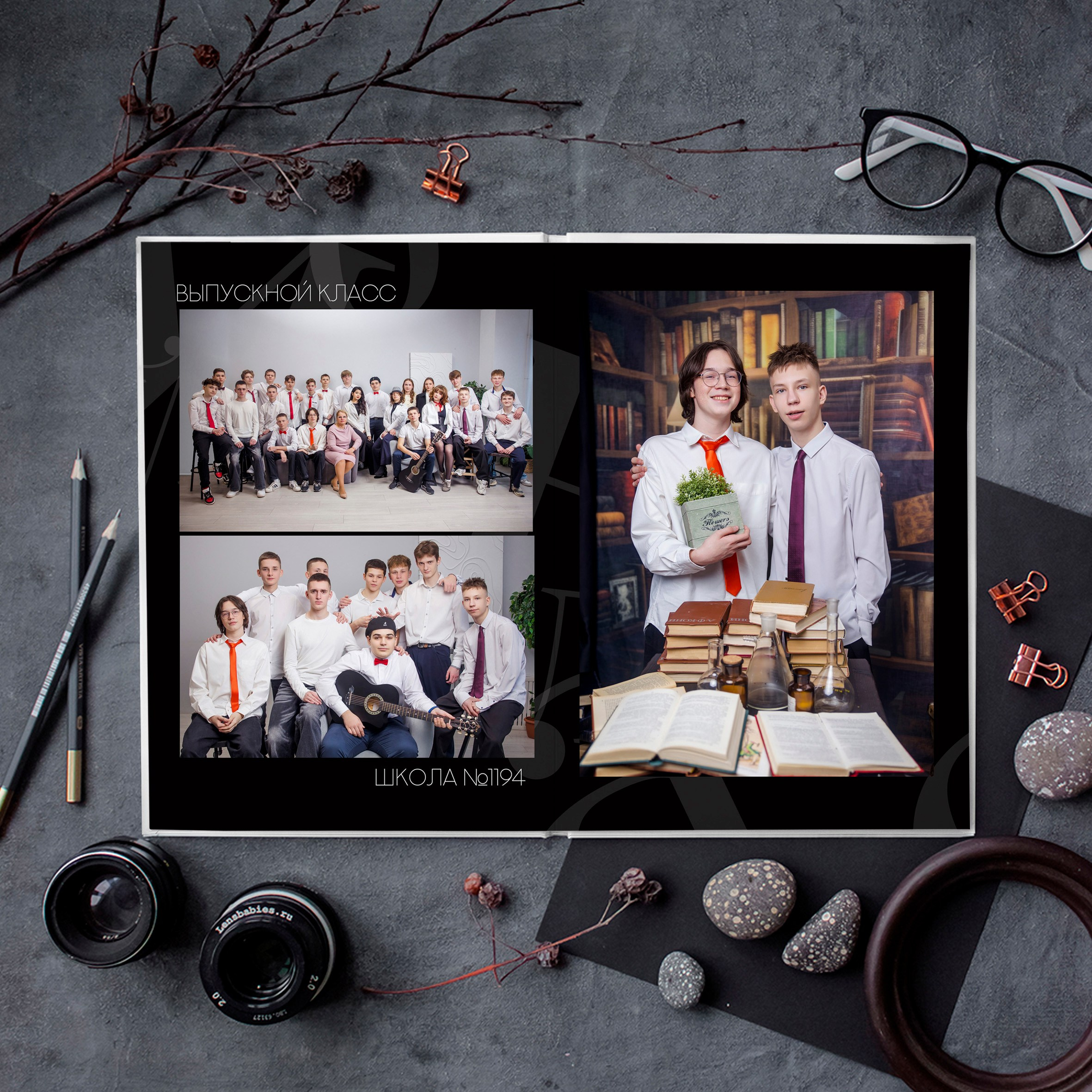 Выпускной альбом для старшей школы в Зеленограде в тёмных тонах. Выпускные альбомы в Зеленограде и Москве