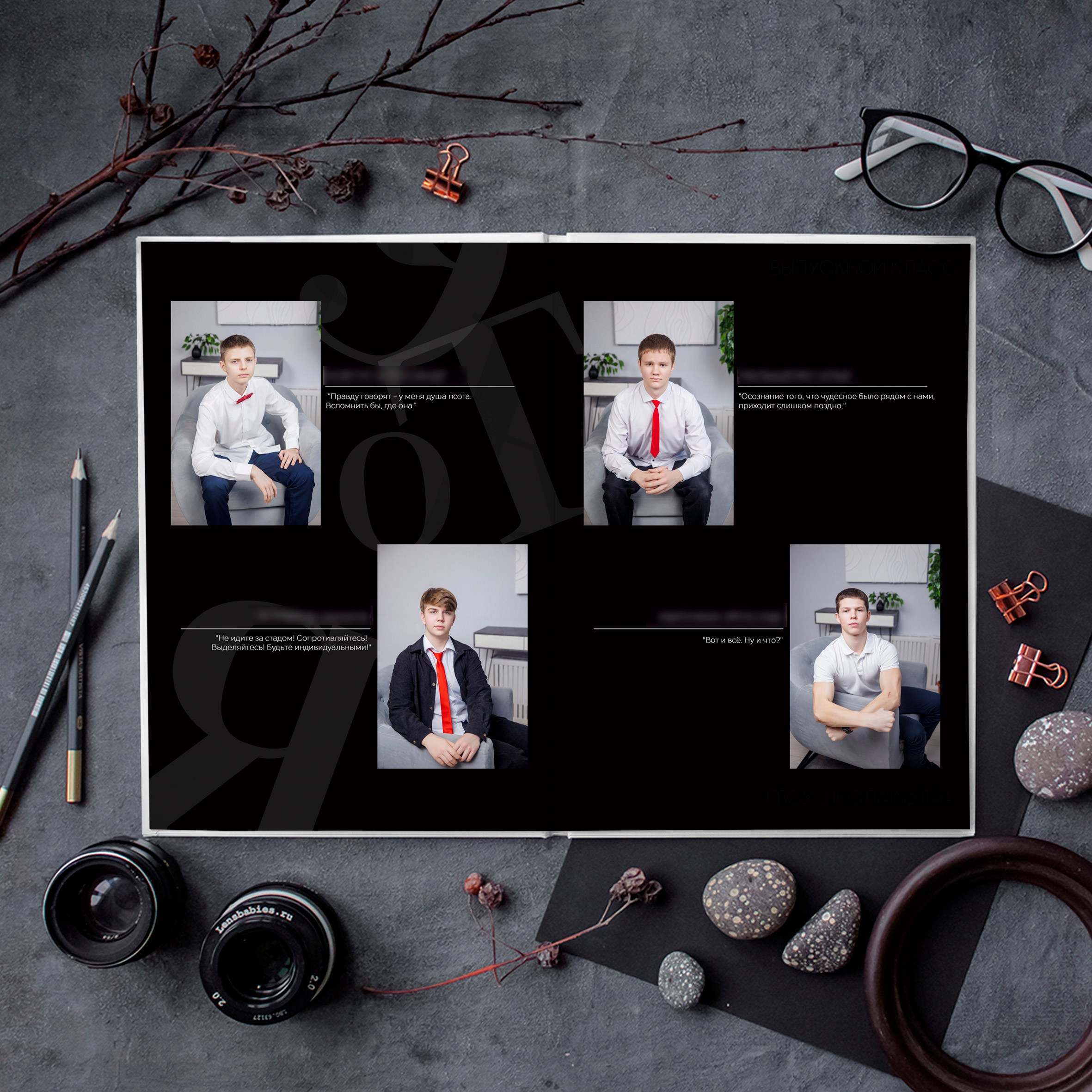 Выпускной альбом для старшей школы в Зеленограде в тёмных тонах. Выпускные альбомы в Зеленограде и Москве