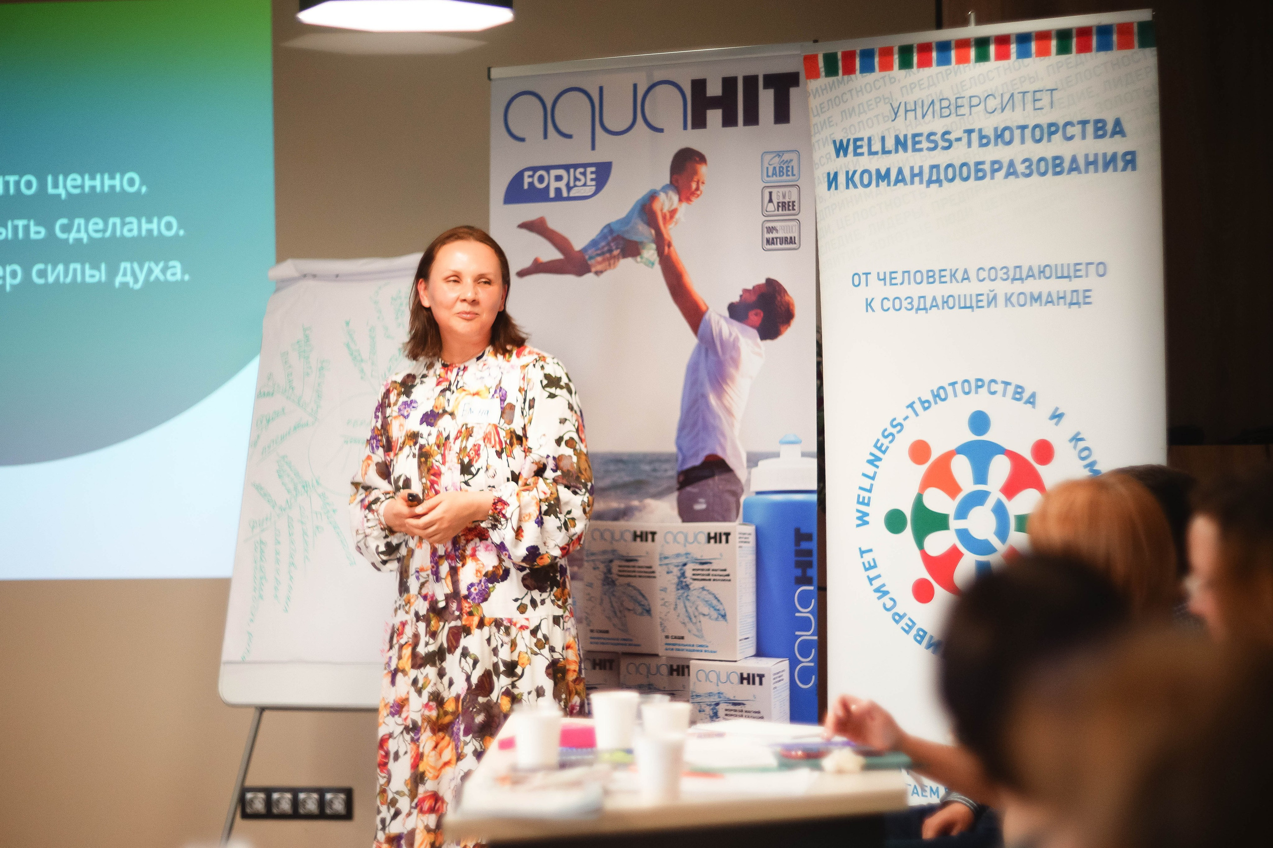 Презентация Forise. Сайт фотографа Нади Новиковой