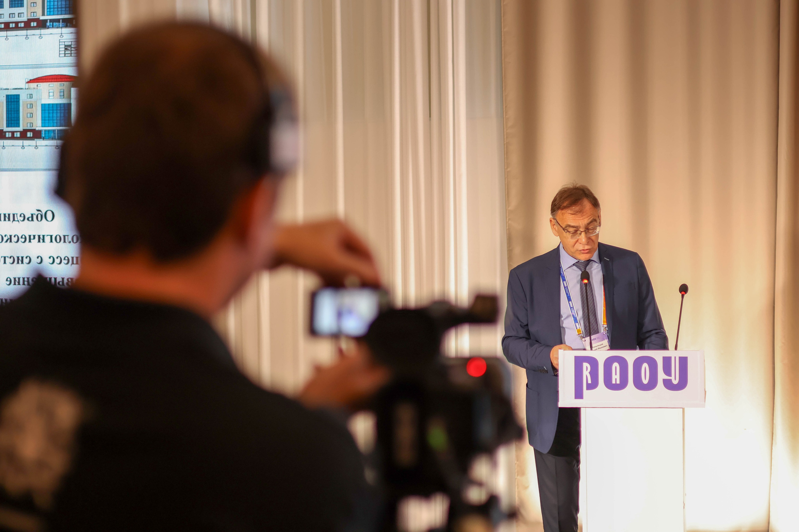 Конференция. Mintonov's Film Studio