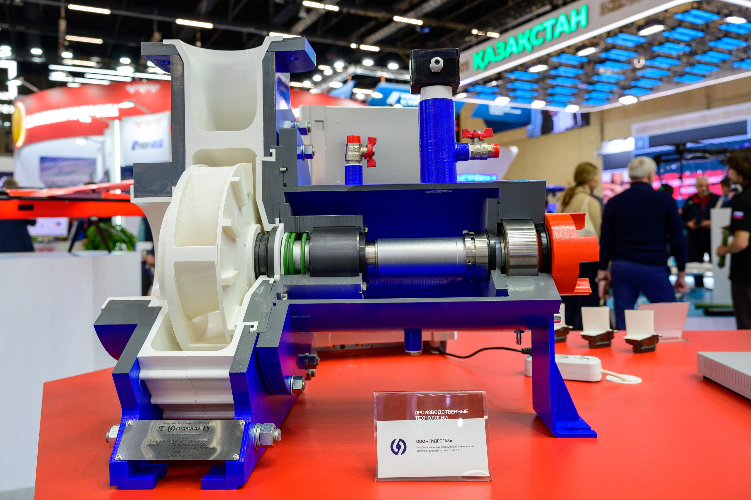 BigindustrialweekBelarus. Фотоуслуги, услуги фотографа, фотографирование важных событий