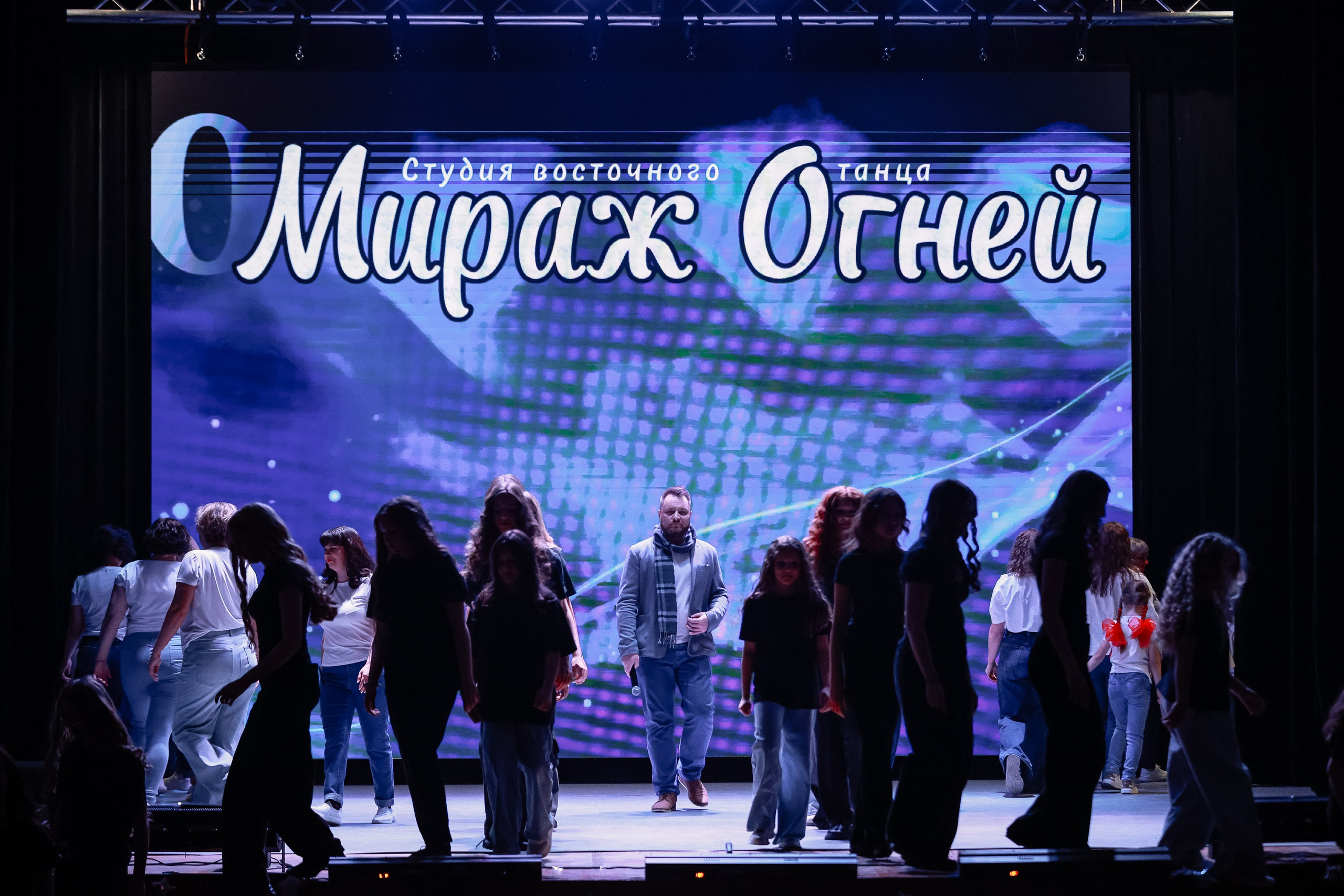 Отчетник Мираж огней. Фотограф Юлия Мальцева
