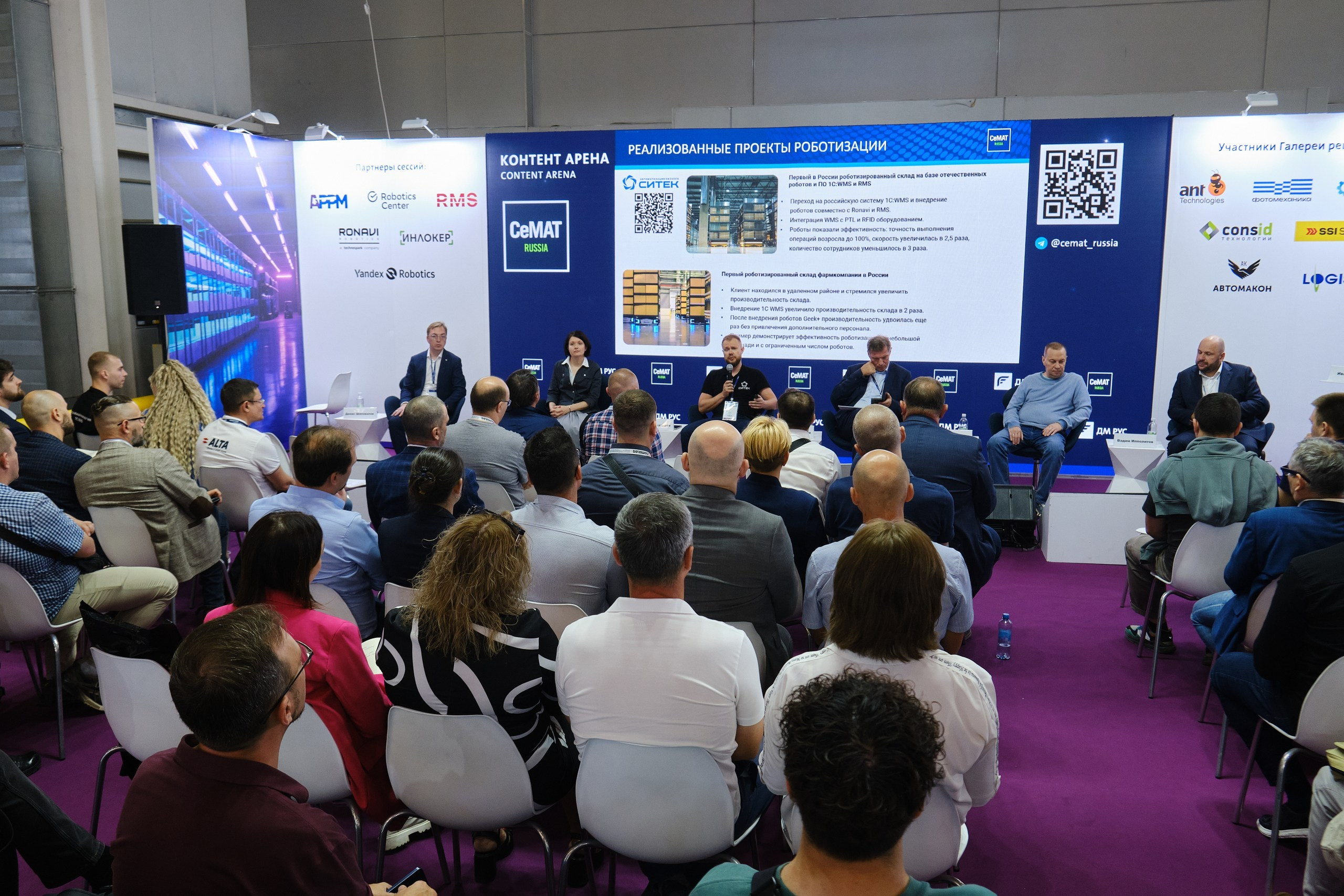 Выставка CeMAT. Репортажный фотограф в Москве Денис Тамко