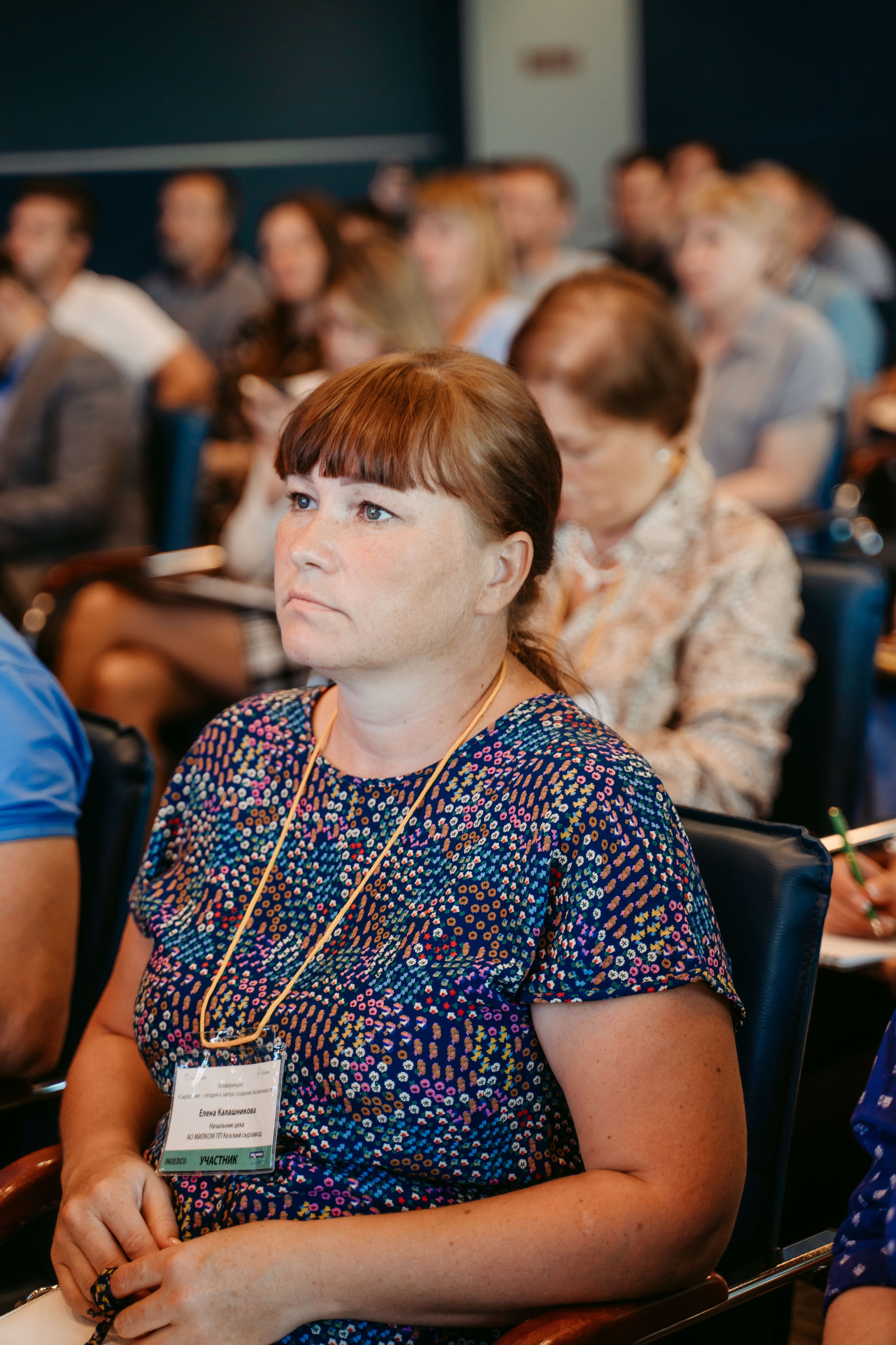 Сыроделие сегодня и завтра. Конференция компании INGREDICO / 2023. Саша Копылов, фотограф в Казани