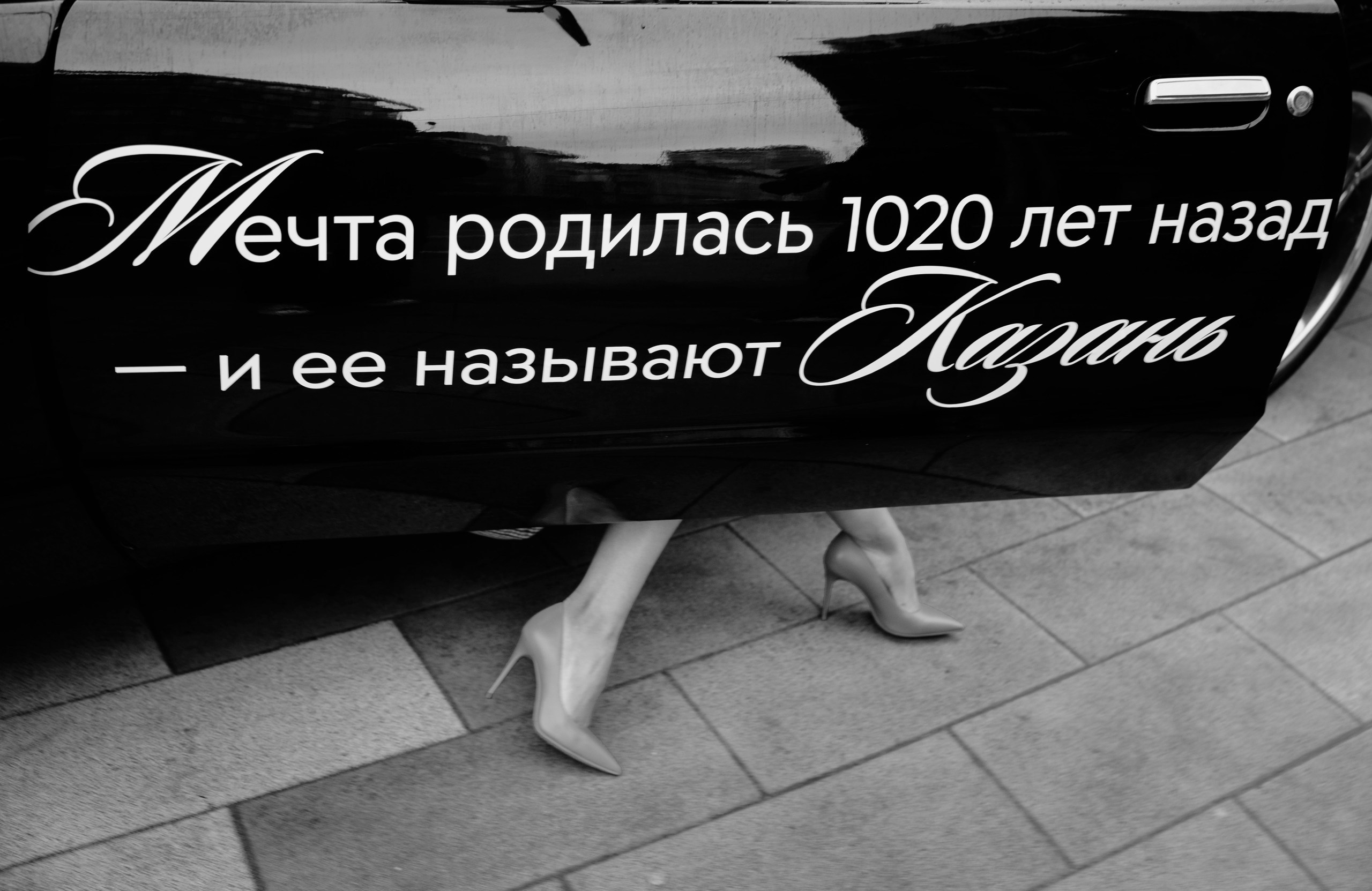 День города КСИ х Enter. Саша Копылов, фотограф в Казани