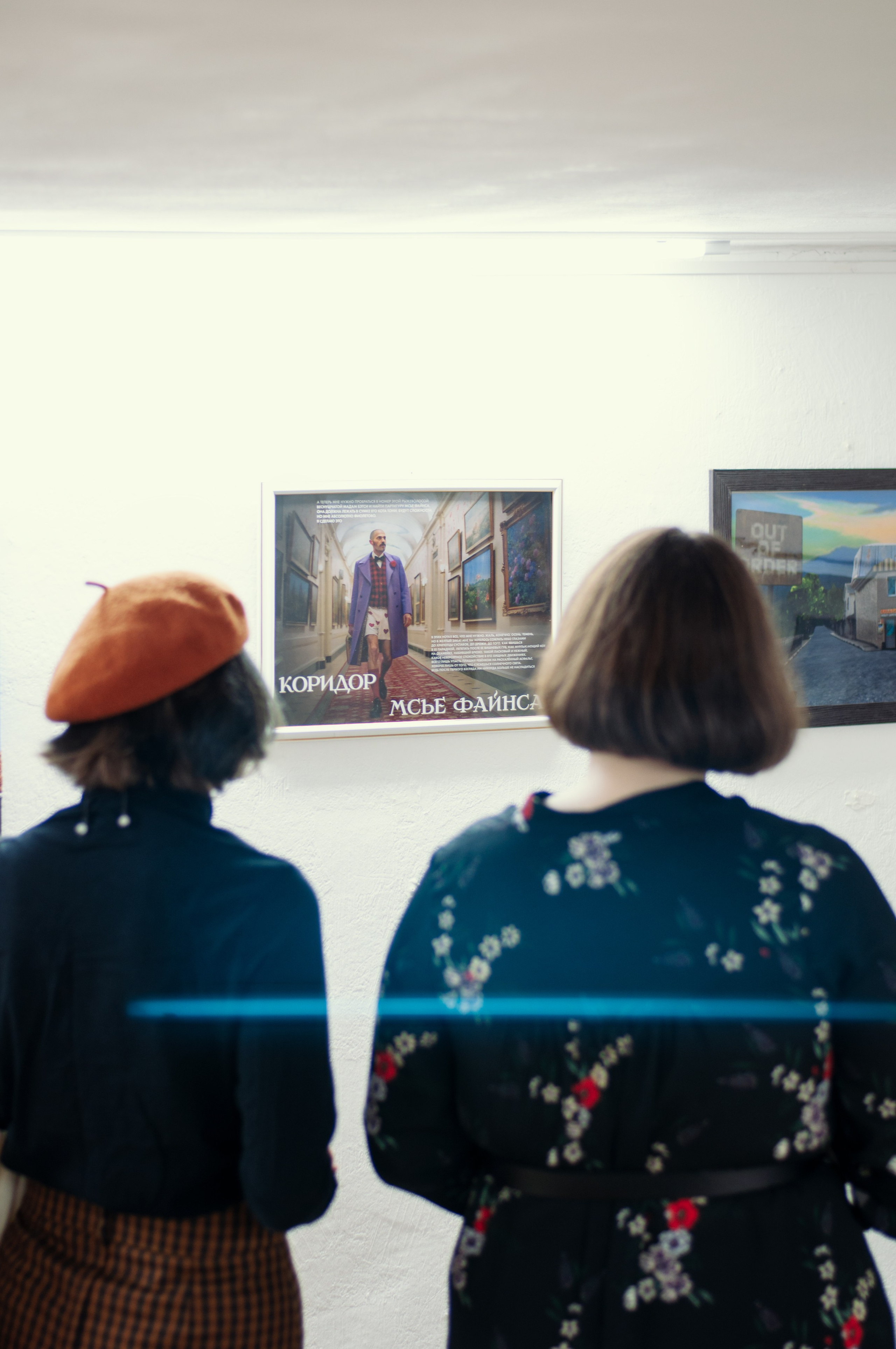 Фан-арт. Репортажный фотограф в Симферополе Зареев Иван