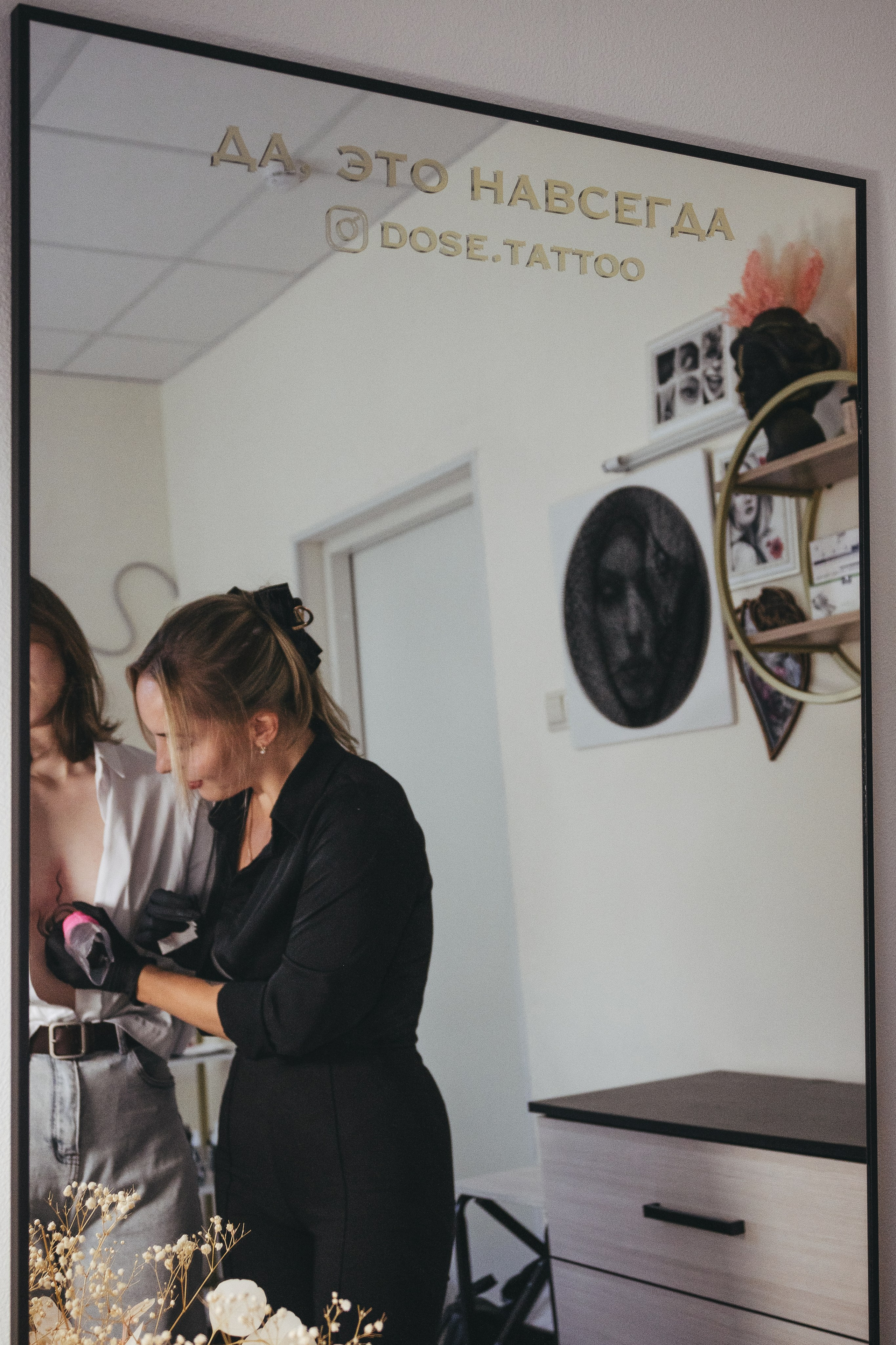 Dose/tattoo 🫦. <3