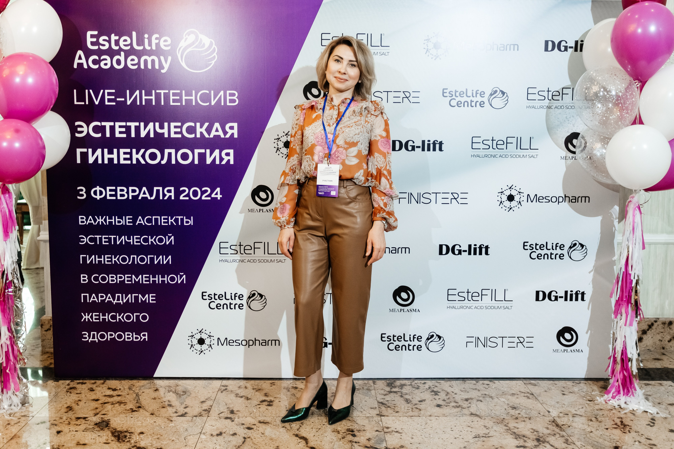 I и II Форумы EsteLife. Свадебный фотограф в Краснодаре Николай Крауз