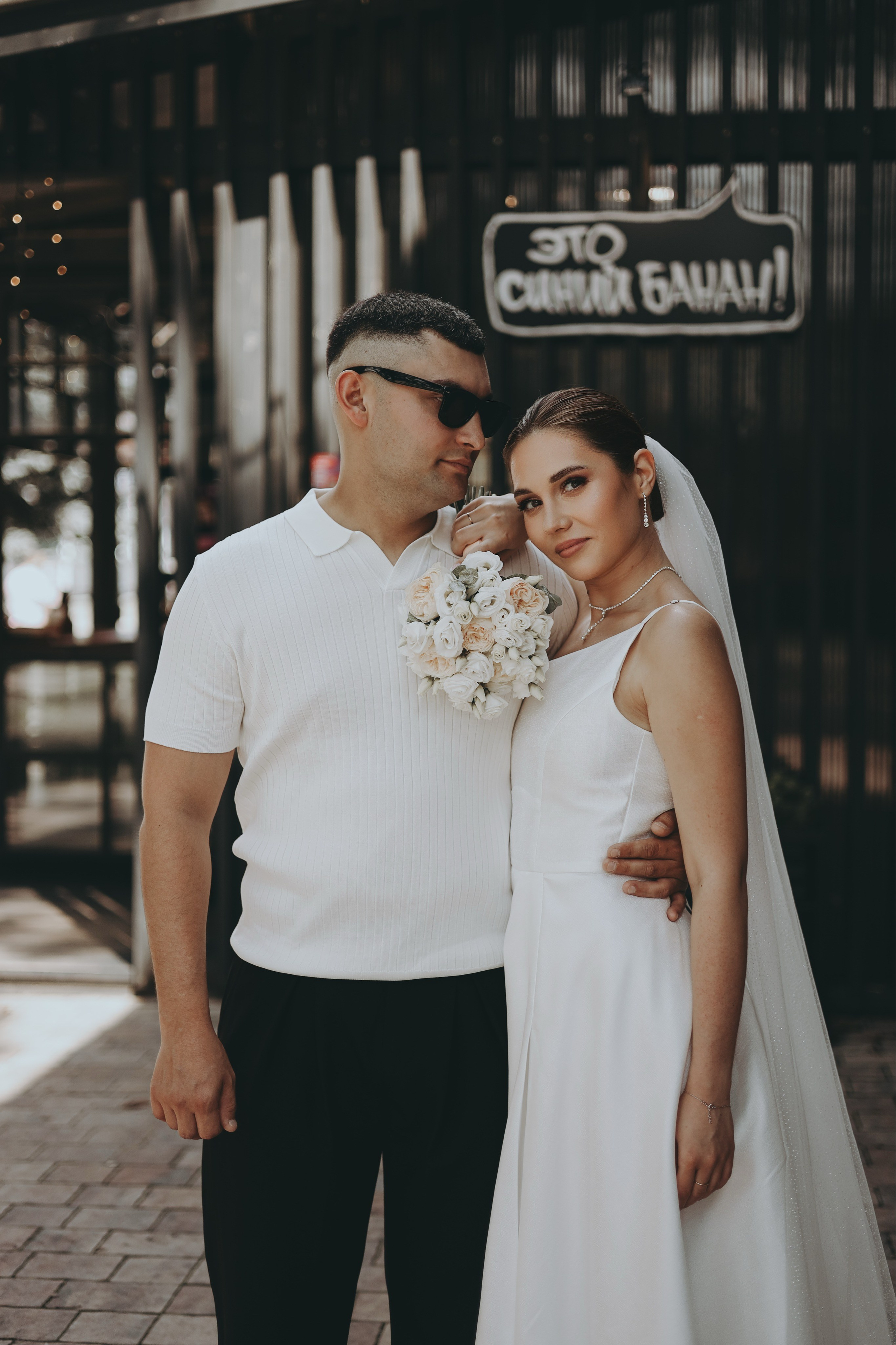 Илья & Виктория. Фотограф Мария Лаенко