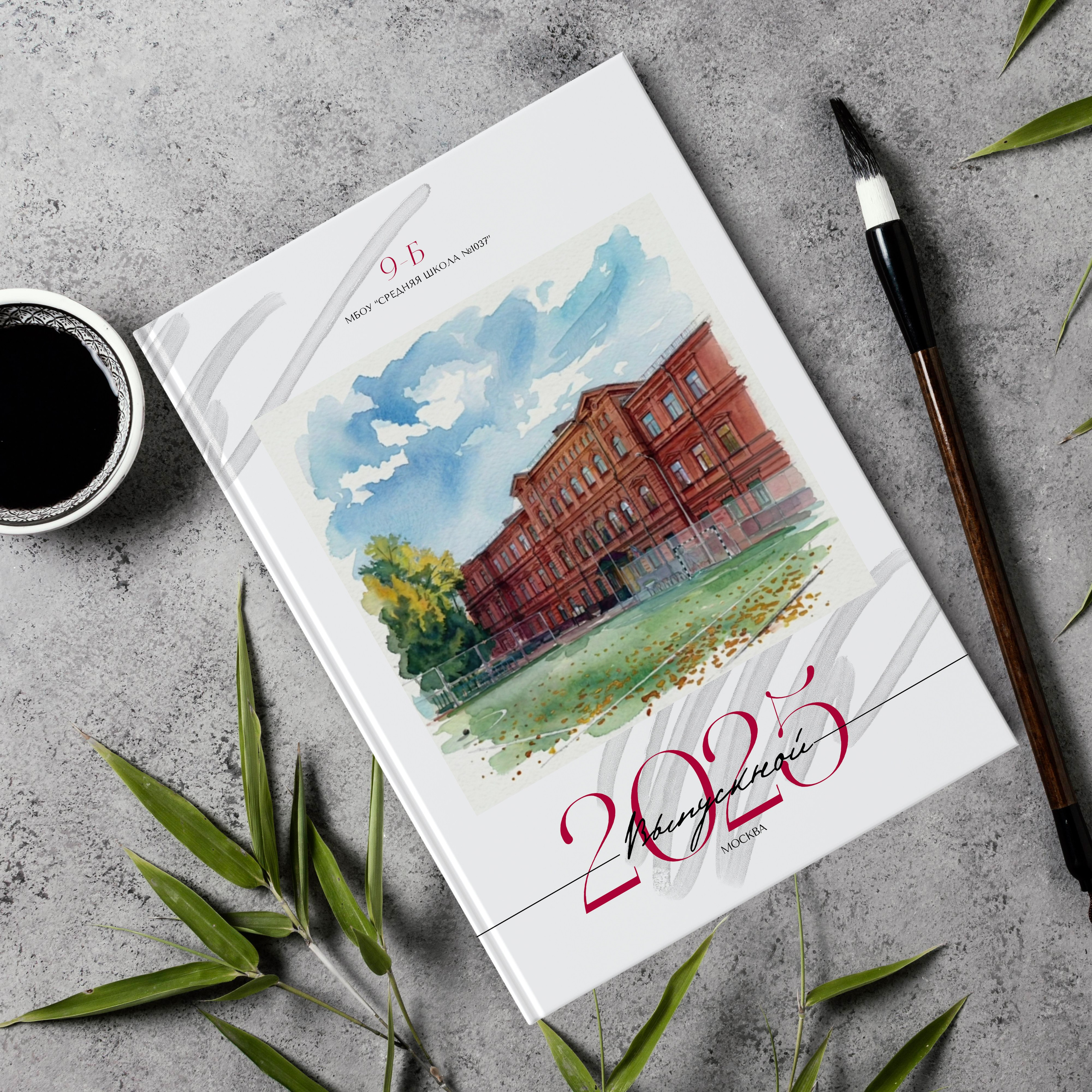 Глянец белый. Выпускные альбомы для школы и детского сада. Брянск, Дятьково