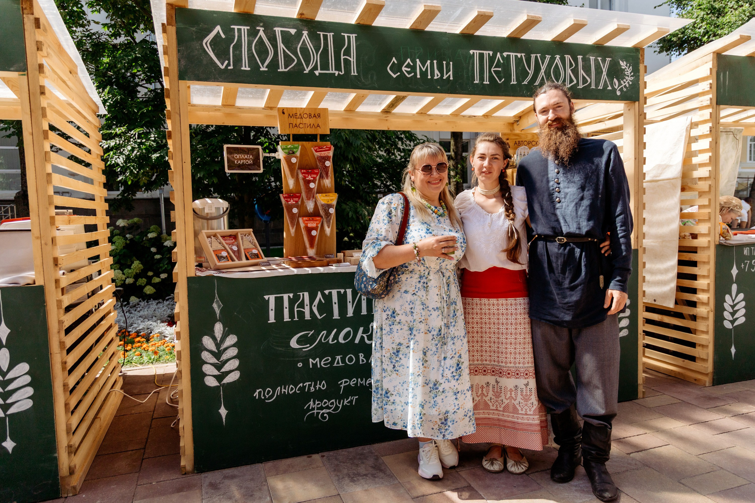 Фестиваль смоленской кухни ЛУКОВ ФЕСТ 2025. Главная