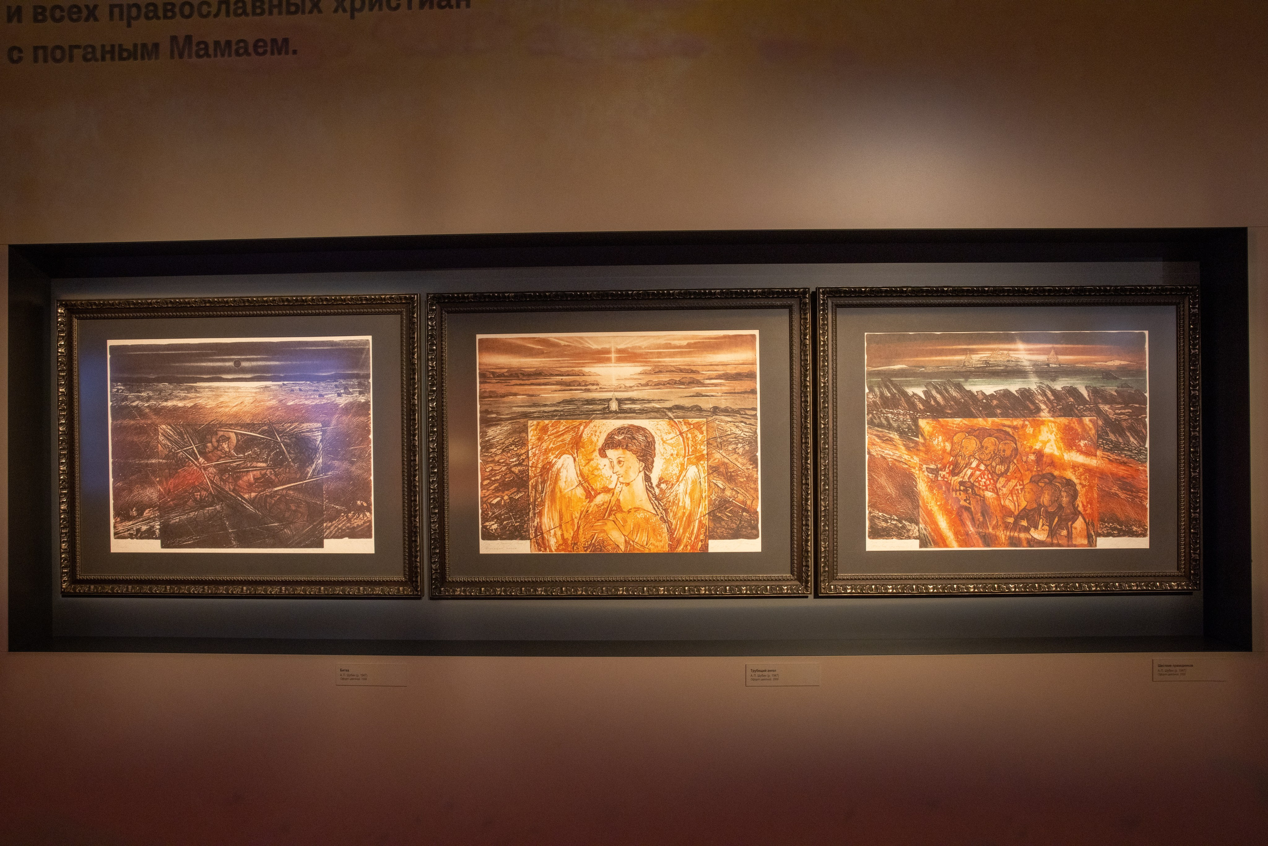 Поездка на поле Кулеково. Фотограф в Туле Крупский АнДРей. Фотостудия «КАДР71» в Туле