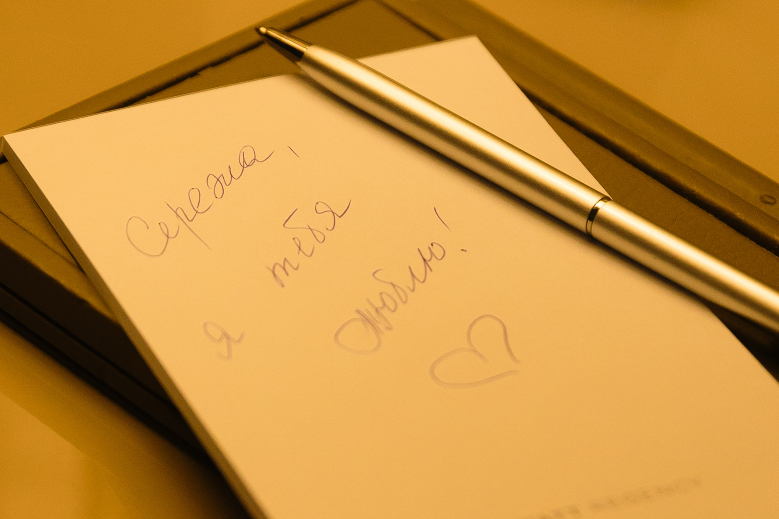 Анна и Сергей. Свадебный и портретный фотограф в Москве и Санкт-Петербурге