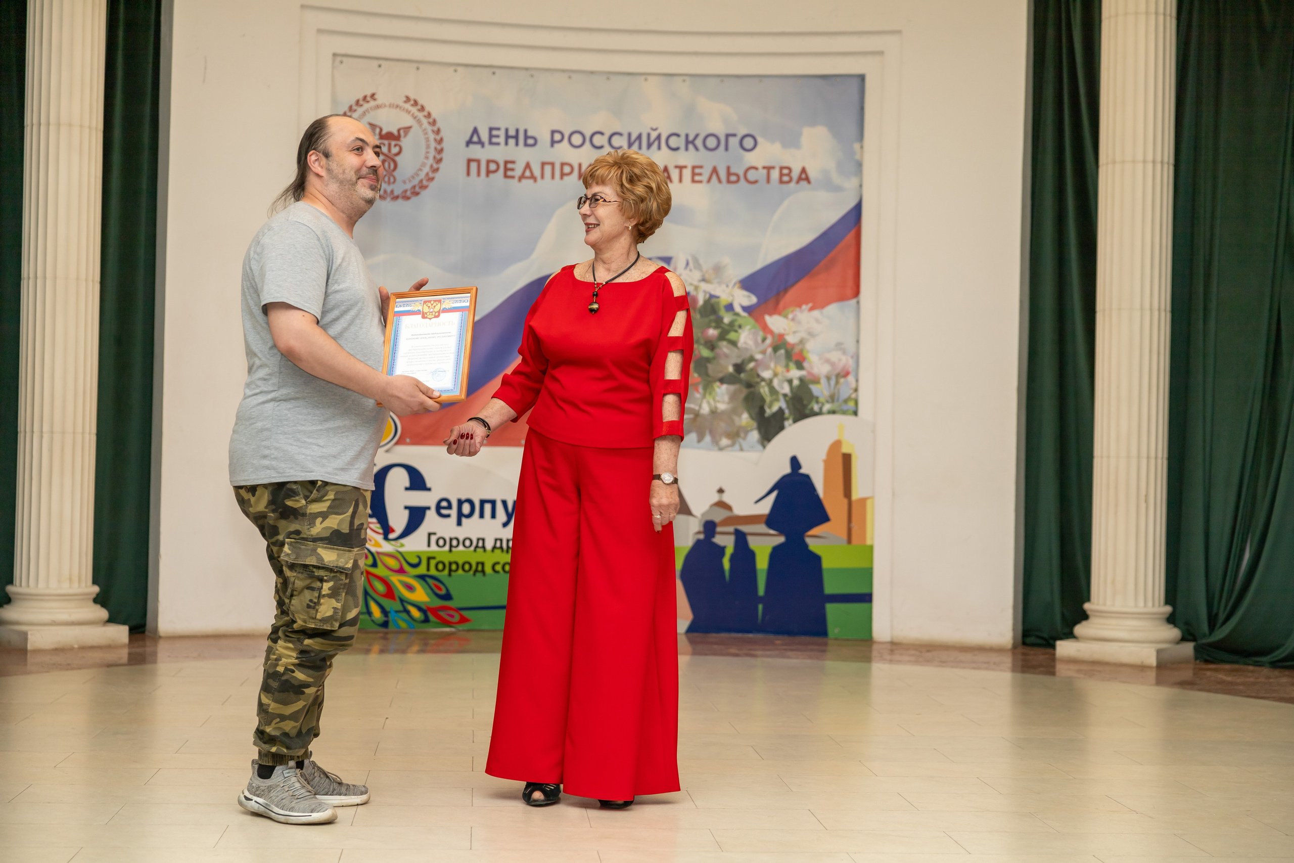 День предпринимателя 2024. Фотограф в Серпухове Наталья Руденко