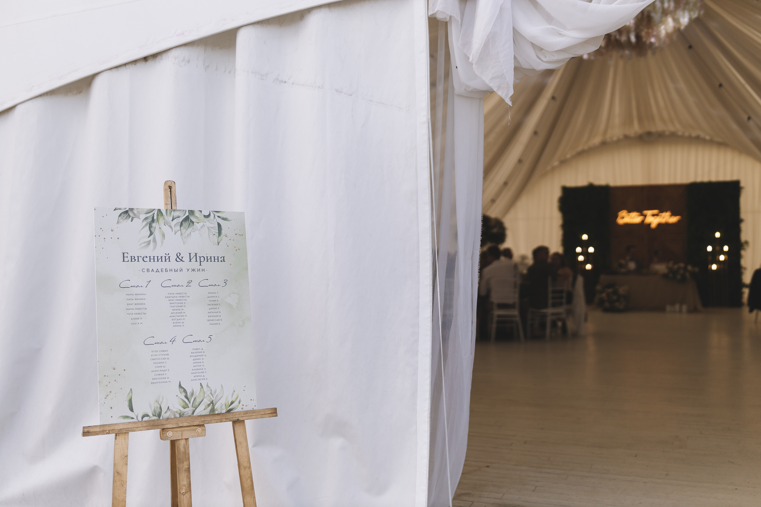 Свадебная фотосессия в Парк-отеле Орловский. Свадебный фотограф в Москве — Оскар Гелманов