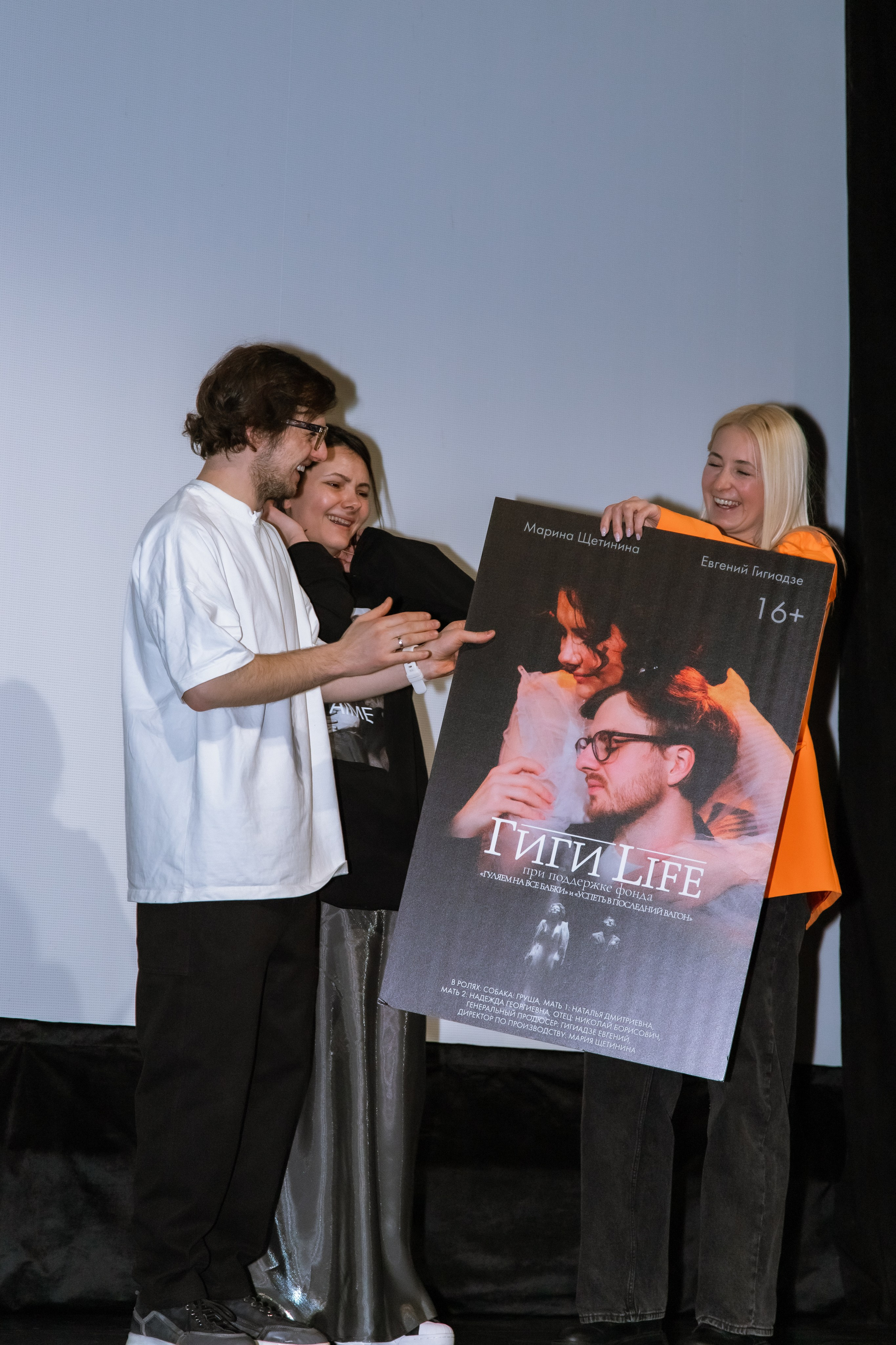 Репортажи Взрослые. Фотограф Алина Лебедь