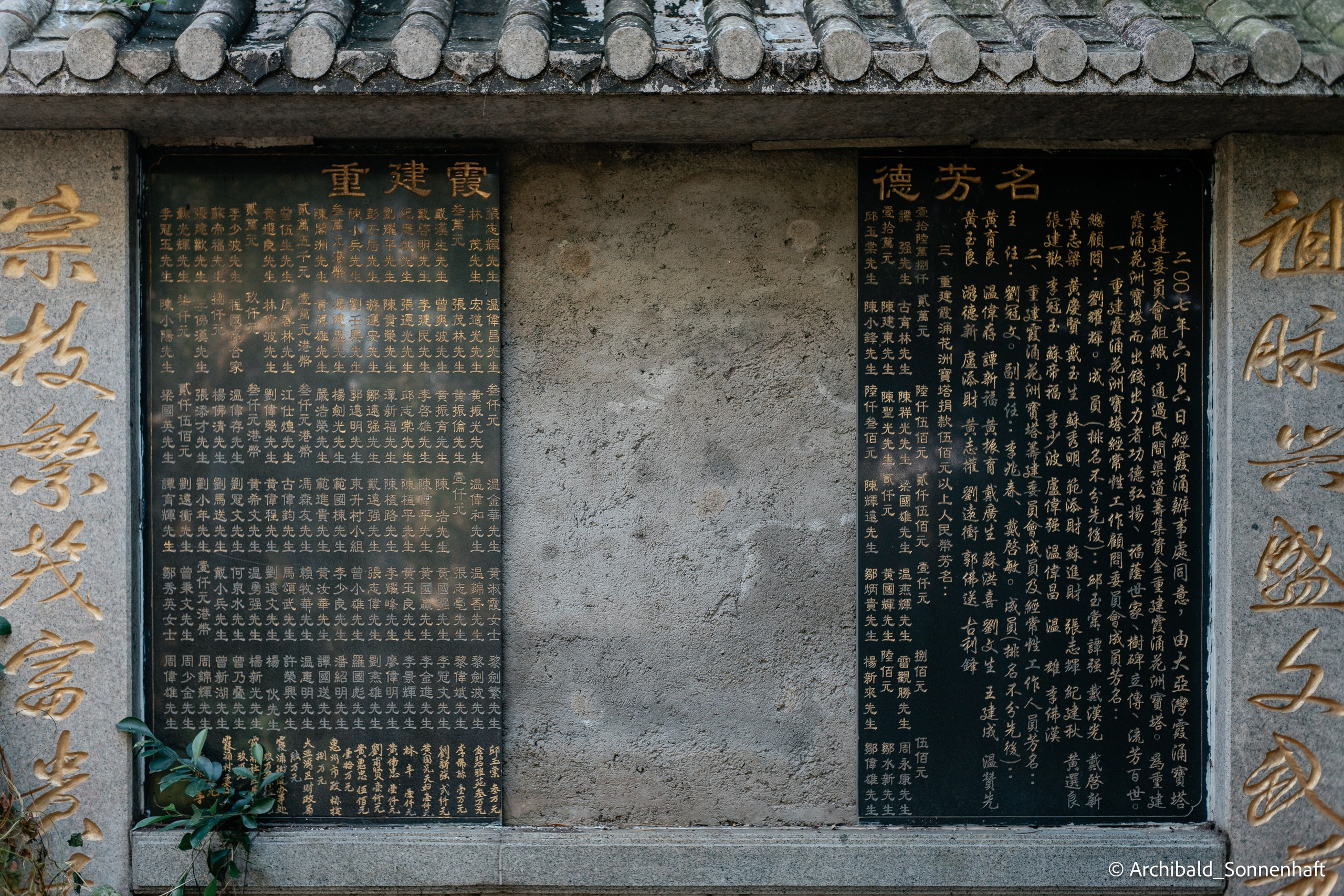 Kayaking in Huizhou, China. Photographer in Guangzhou, China. Archibald Sonnenhaft