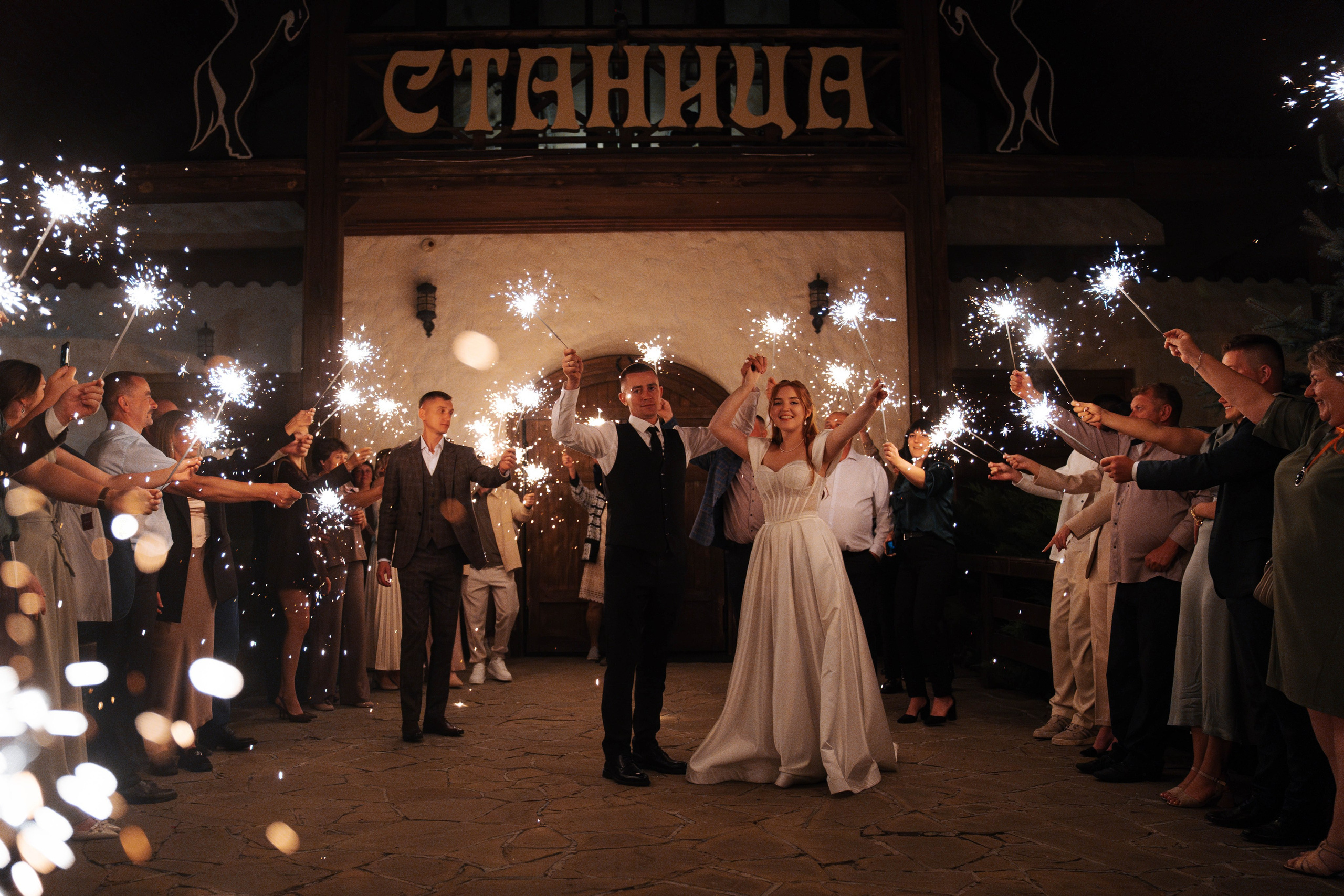 Sergey & Alina. Свадебный фотограф в Воронеже Самохина Екатерина