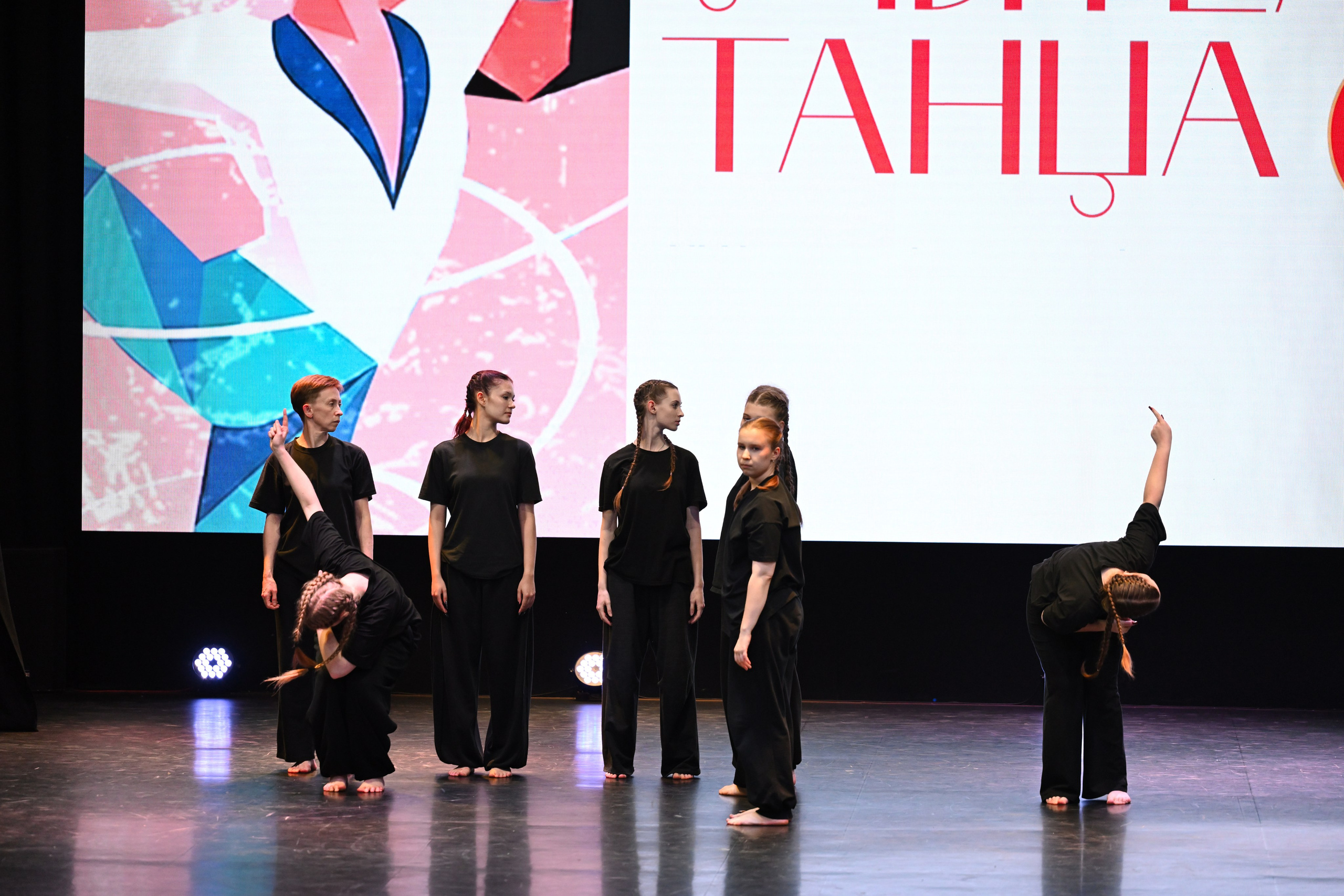 2026-05-10 Учитель танца, Касли. Снежинск фото Андрианов