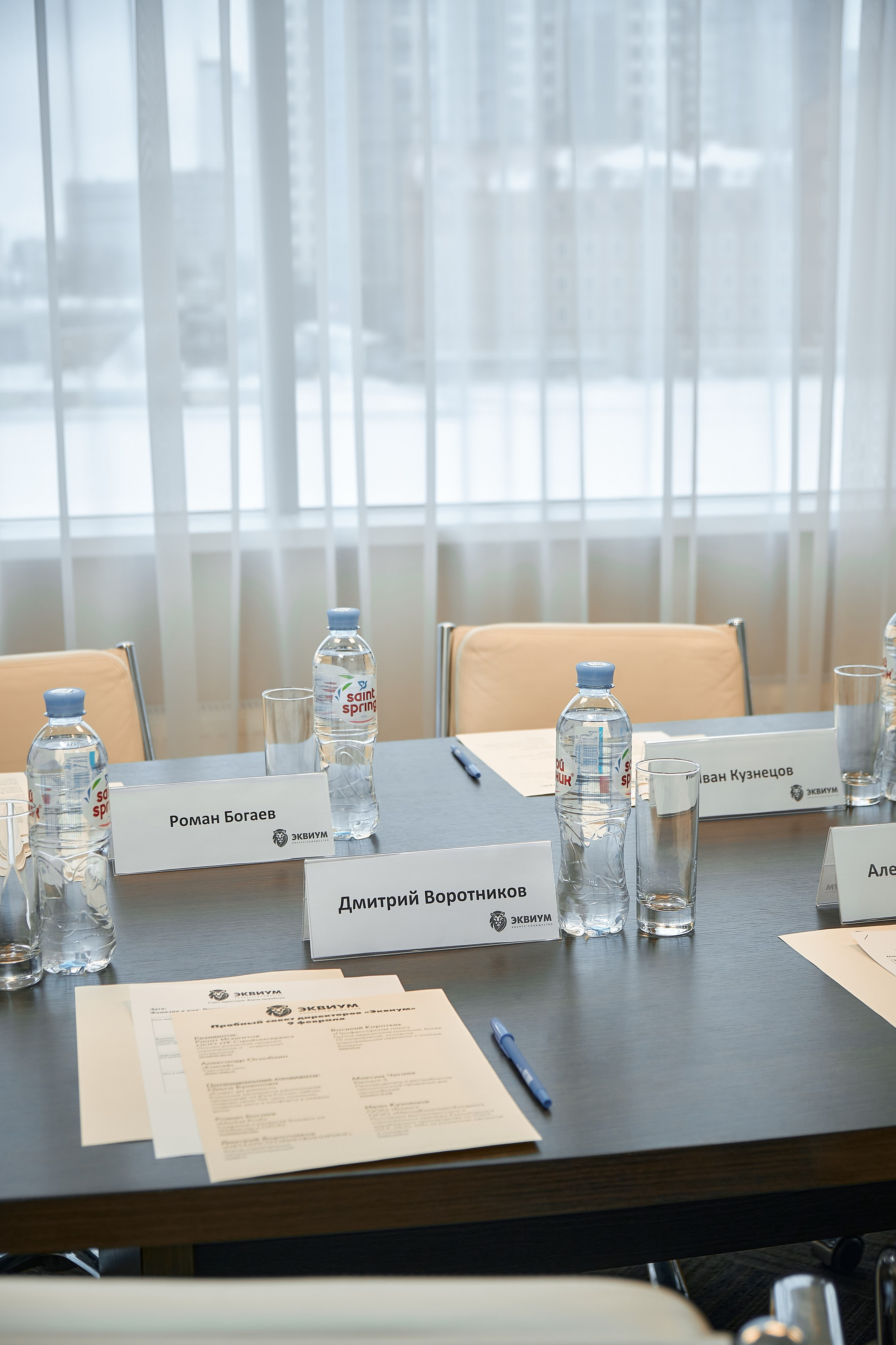 Бизнес конференция. Фотограф в Екатеринбурге Наталия Нарышкина, бизнес контент, танец