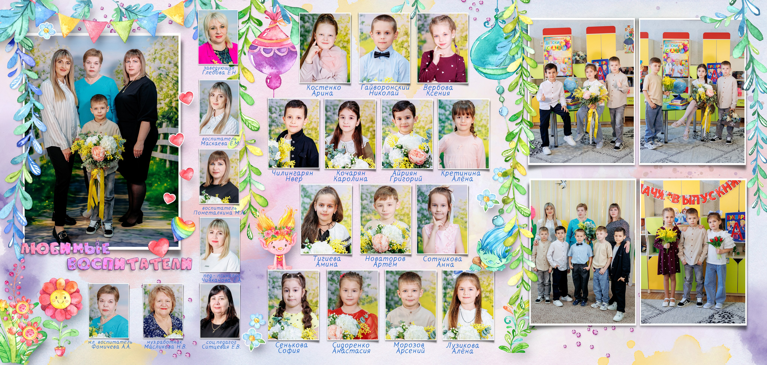 Сад прочноокоп 25. Свадебный и семейный фотограф в Армавире