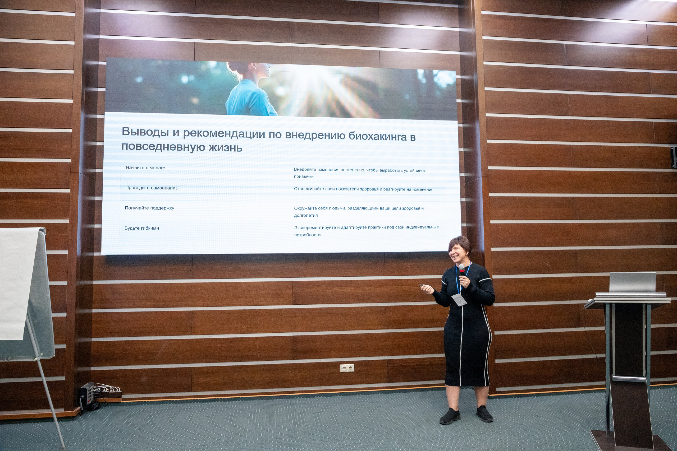 Семинар «Западно-Сибирский Центр массажных технологий». Фотограф в Тюмени Алексей Модин