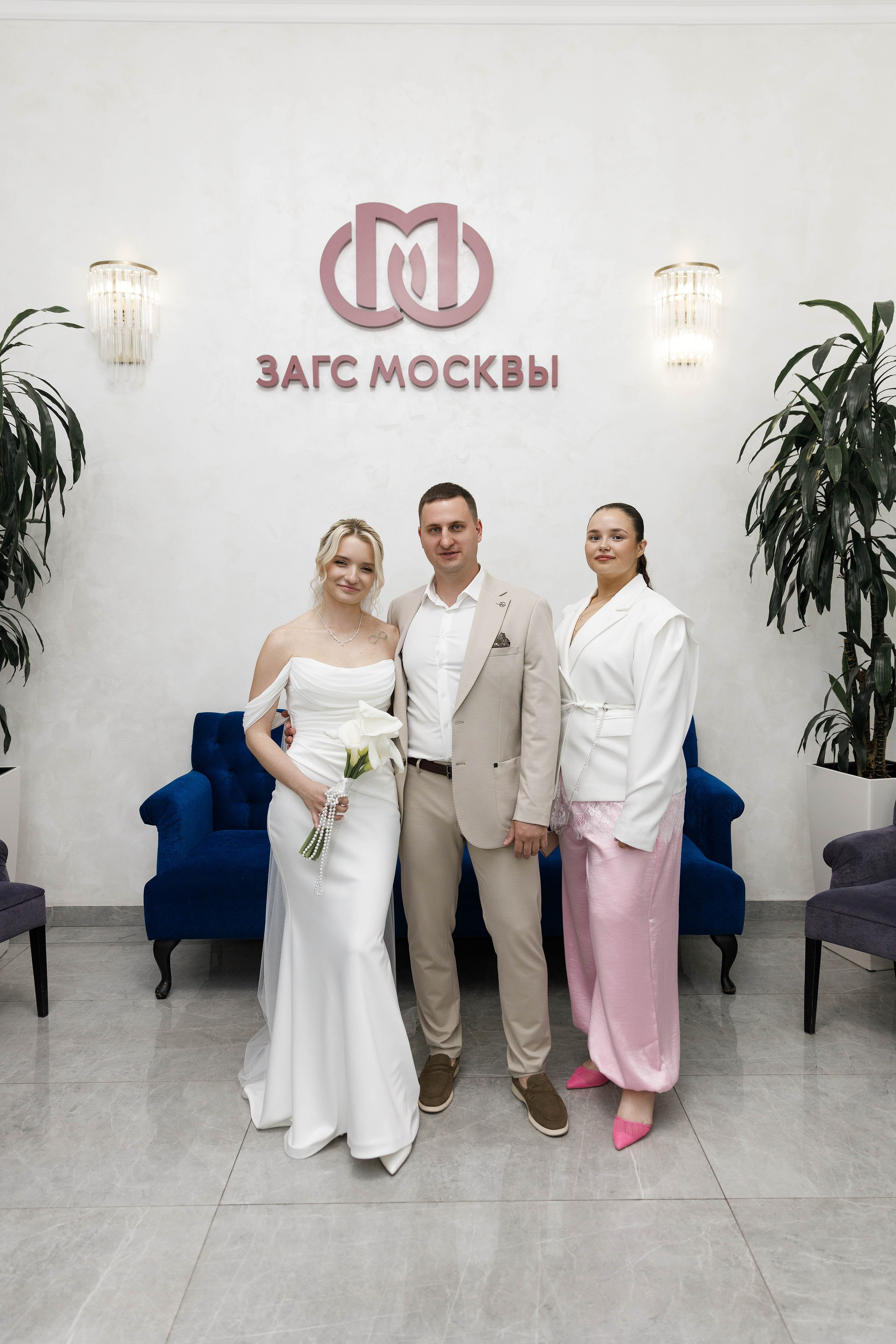 Александр&Екатеририна (утро невесты и загс Кутузовский). Фотограф в Москве Юлия Хамзина