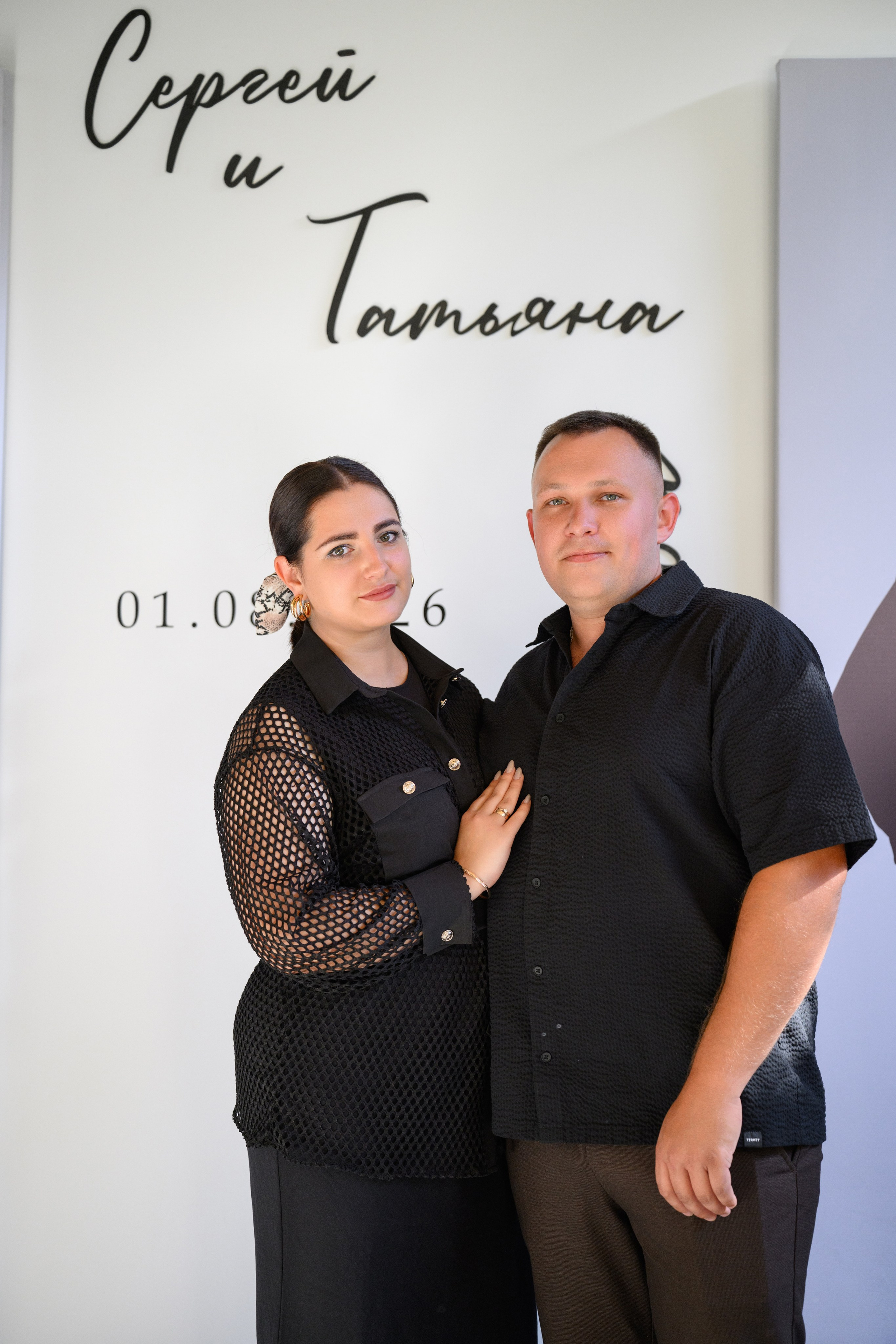 Sergey and Tatyana. Фотограф в Липецке Ковалько Евгений