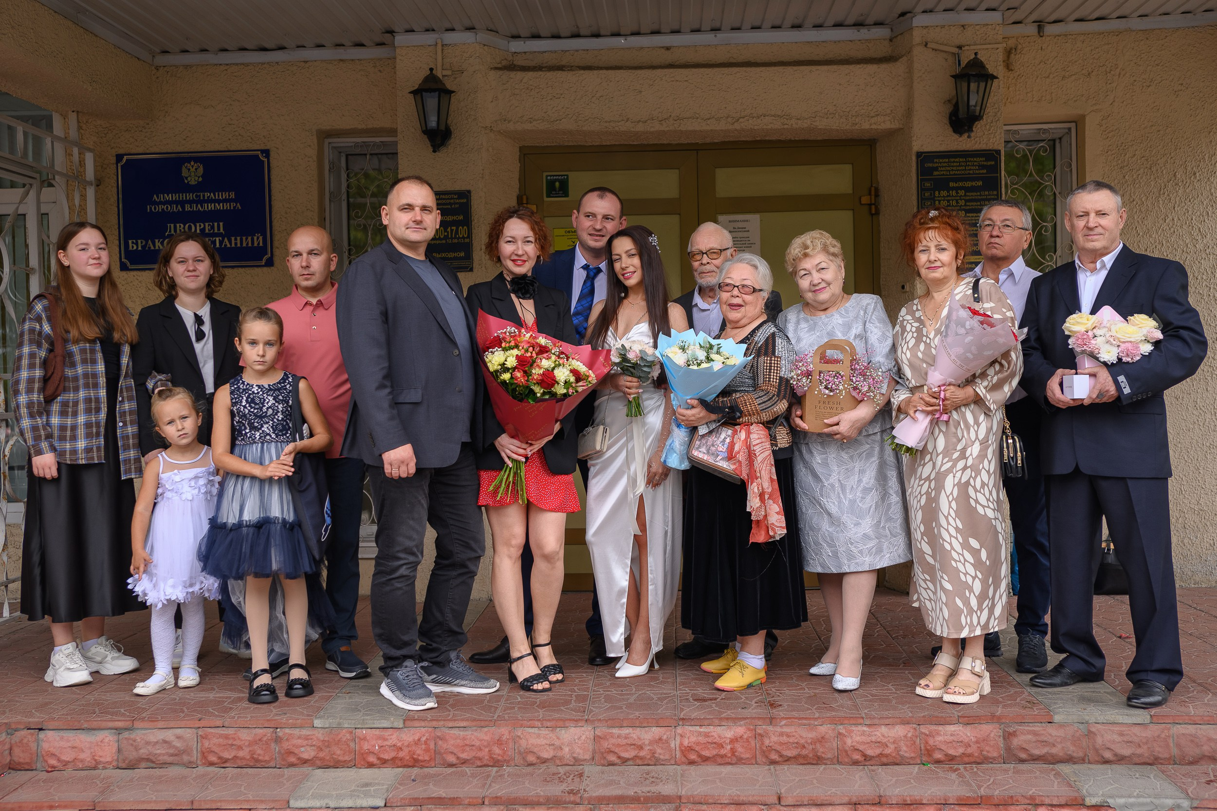 Юлия_Михаил (свадьба). Фотограф Александр Данилов