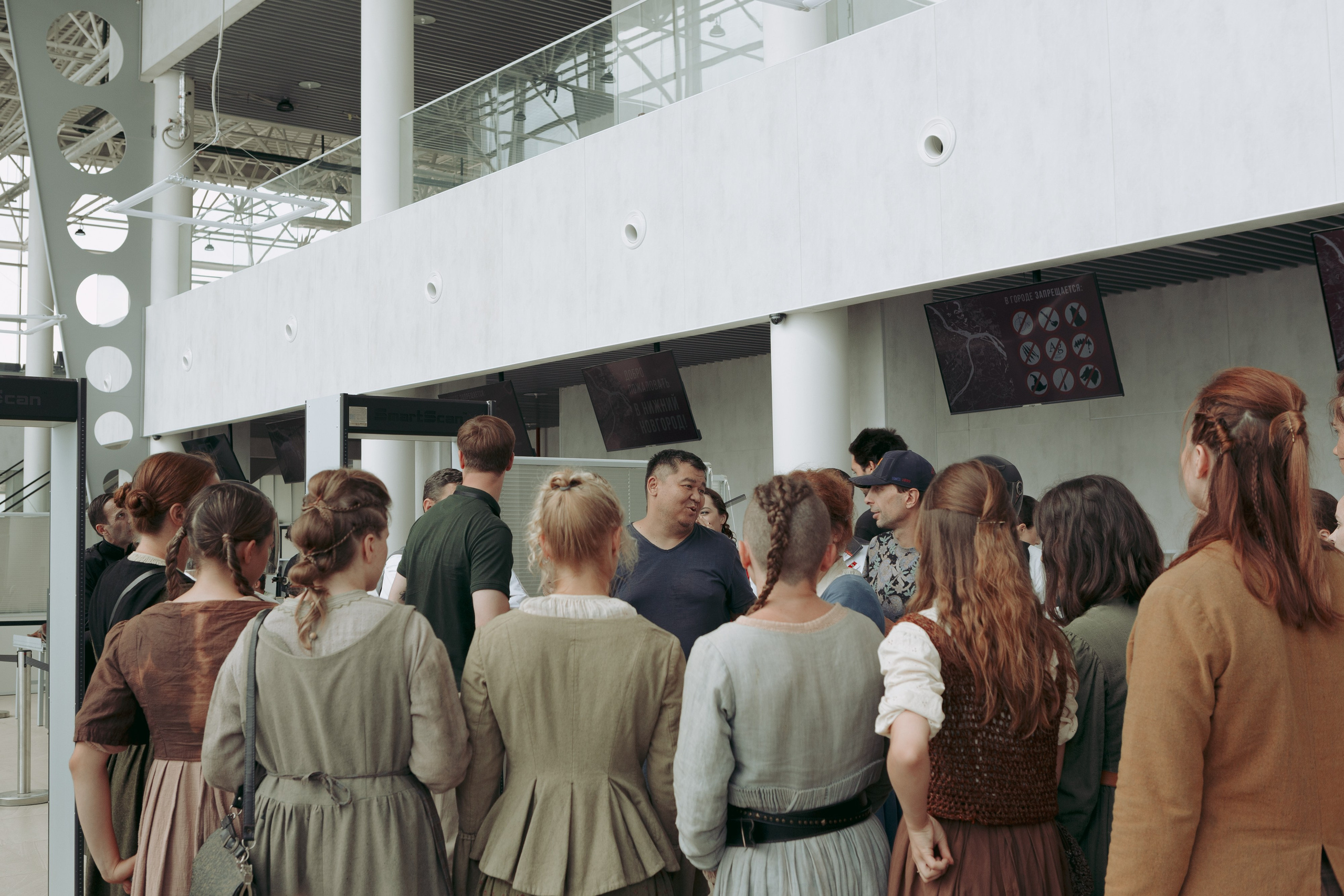 Граница миров