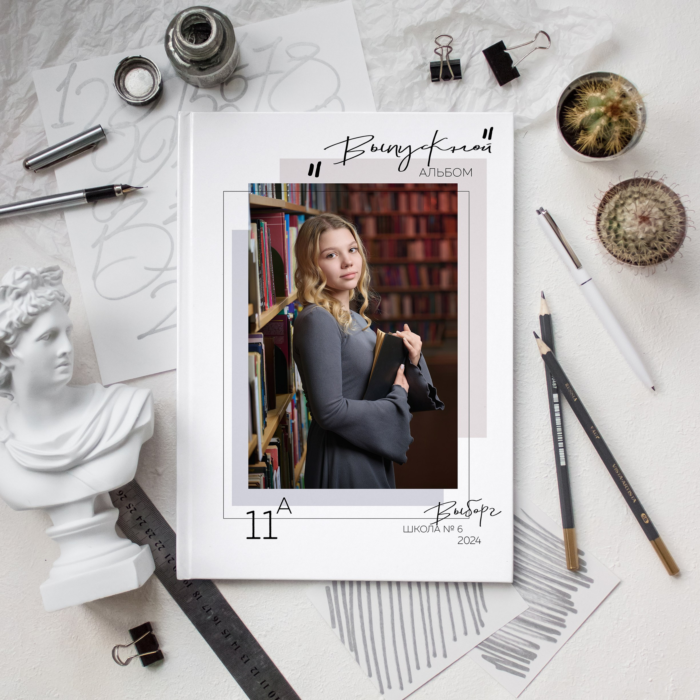Для 11 класса. Выпускной альбом Выборг, Каменногорск, Светогорск, Санкт-Петербург