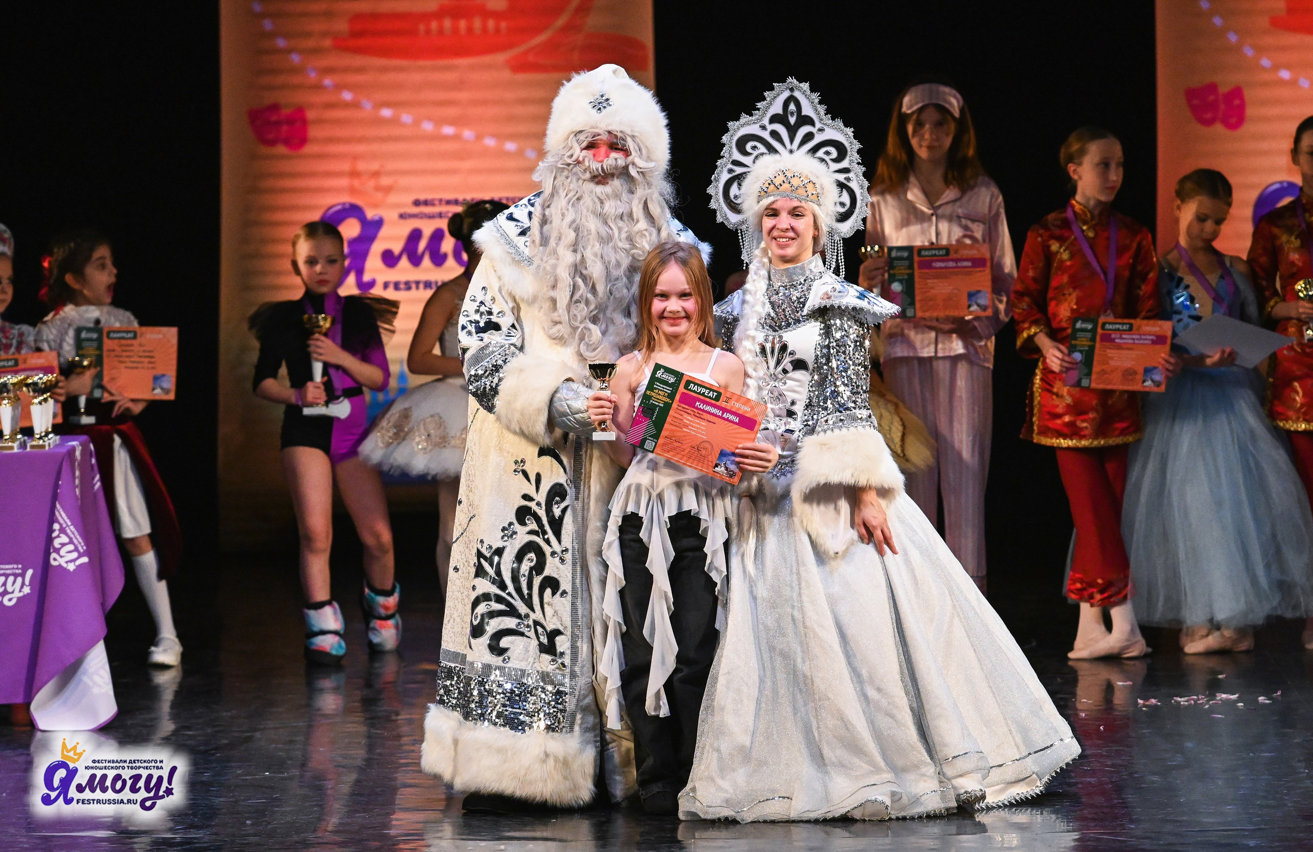 12.01.2026 «Я МОГУ!» V Международный фестиваль-конкурс г. Петрозаводск. Медиастудия Фото Концепт