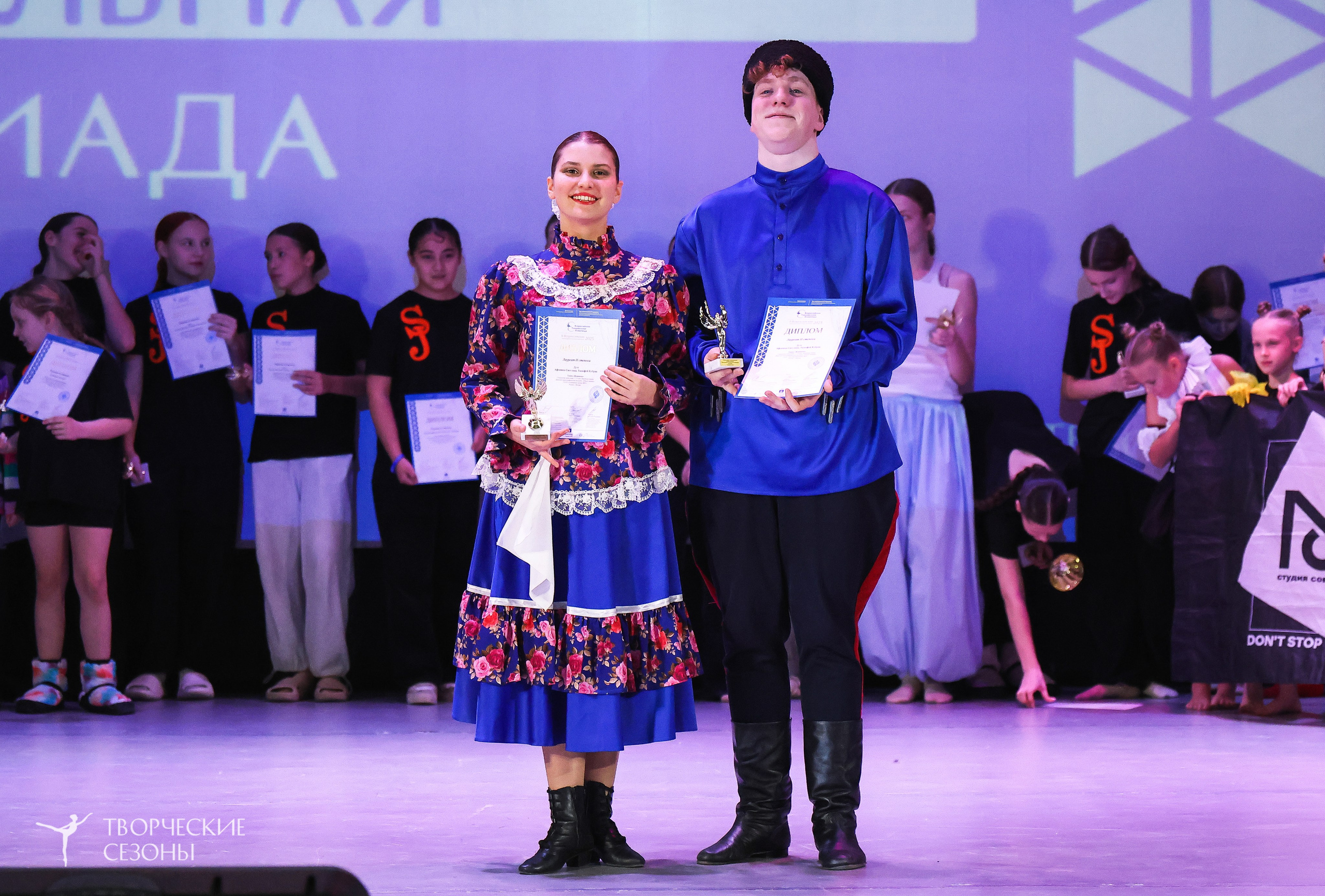 13.12.2025 II Всероссийский фестиваль «Всероссийская Танцевальная Олимпиада» г. Волгоград. Медиастудия Фото Концепт