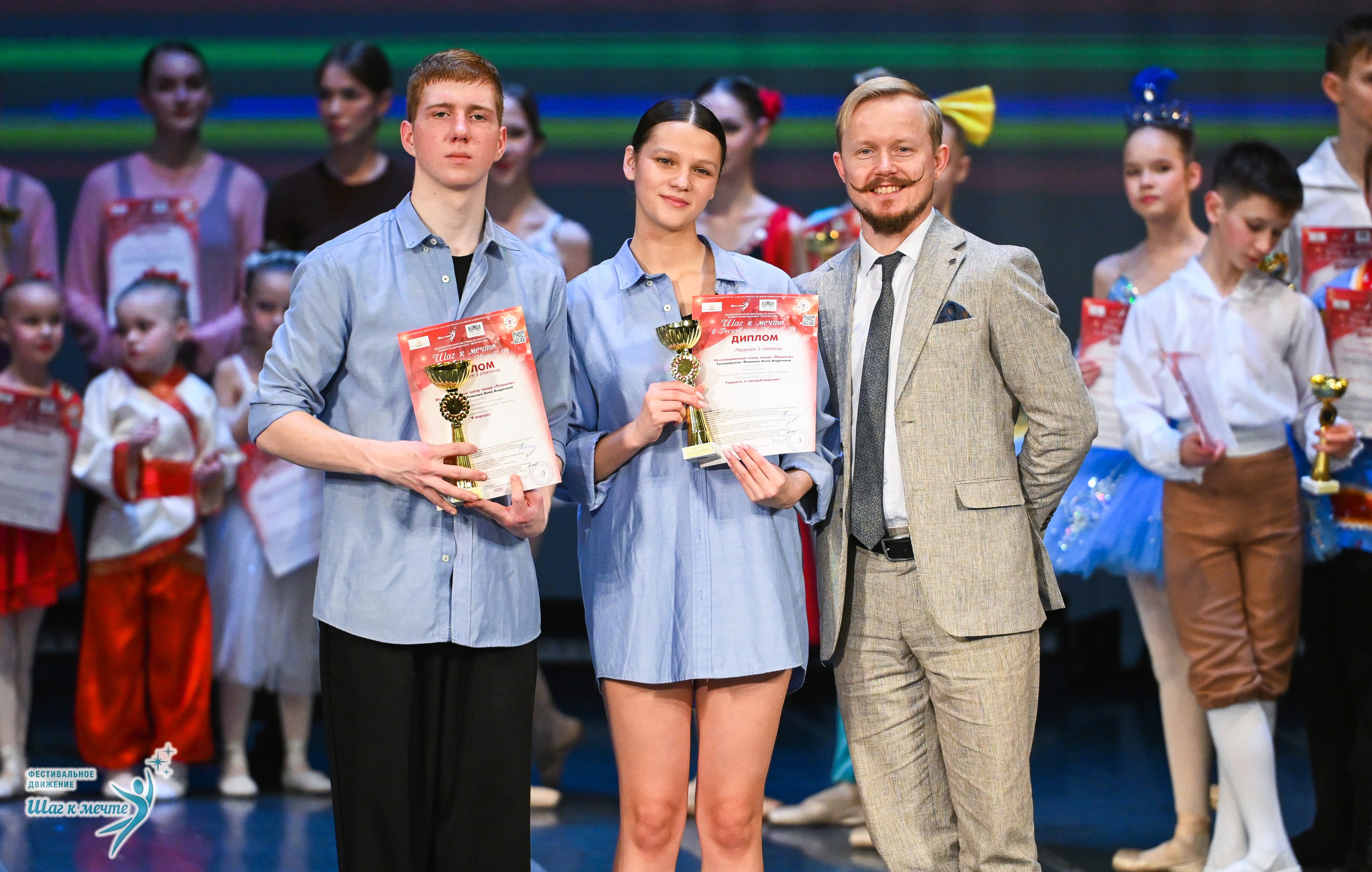 12.12.2025 Фестивальное движение «Шаг к мечте» г. Йошкар-Ола. Медиастудия Фото Концепт