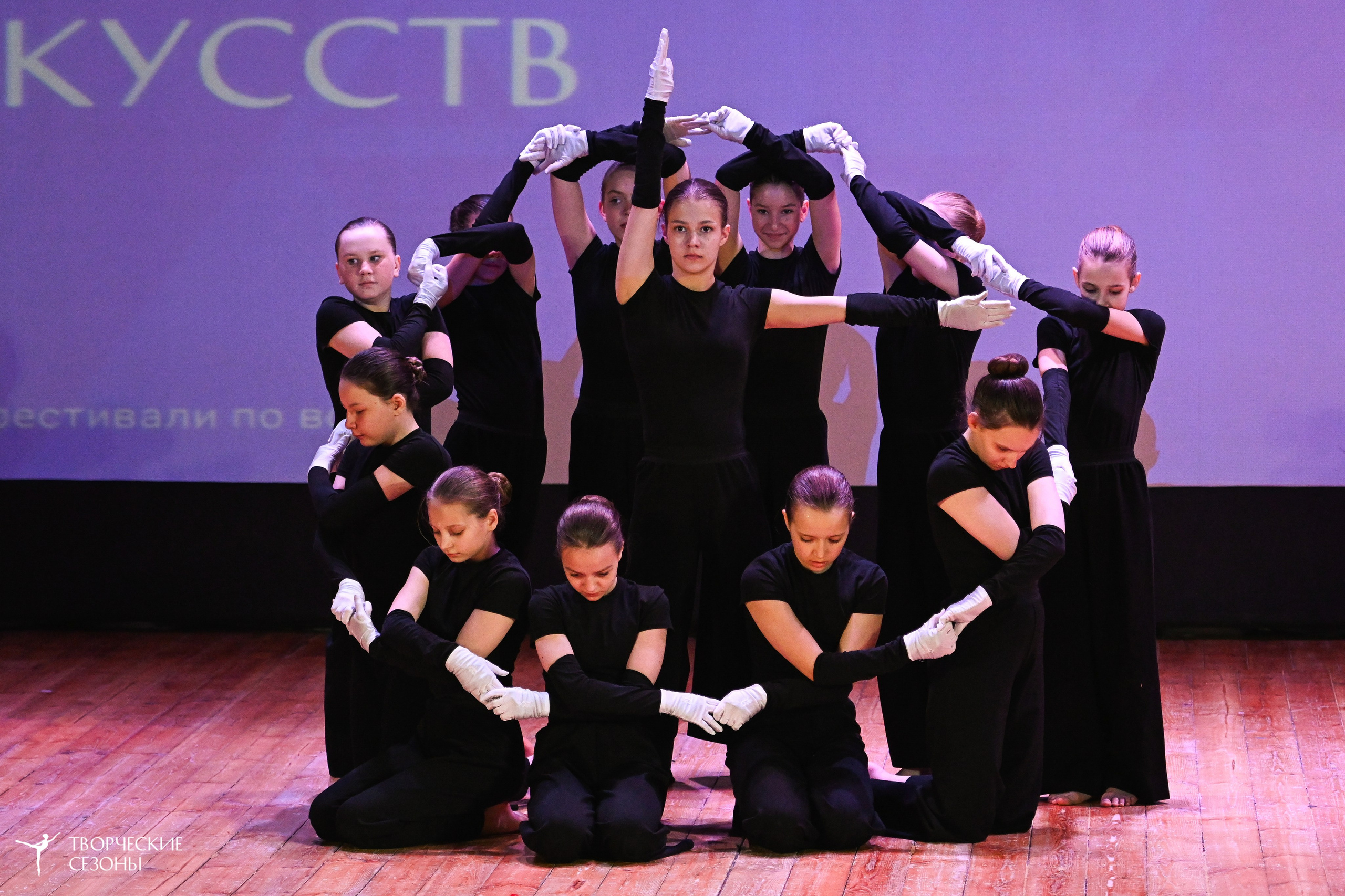 10.05.2025 «Творческие сезоны» Волгоградские ассамблеи искусств г. Волгоград. Медиастудия Фото Концепт