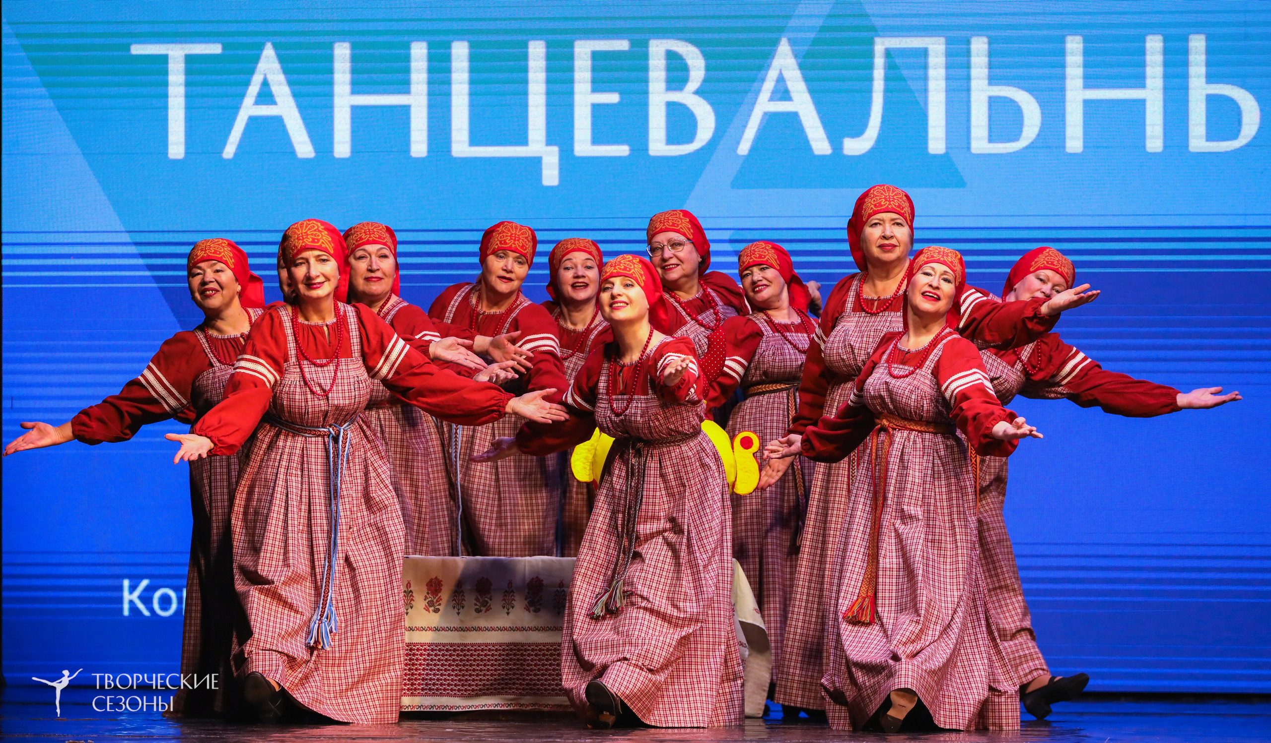 29.11.2025 I Международный конкурс-фестиваль «Танцевальные сезоны. Минск». Медиастудия Фото Концепт