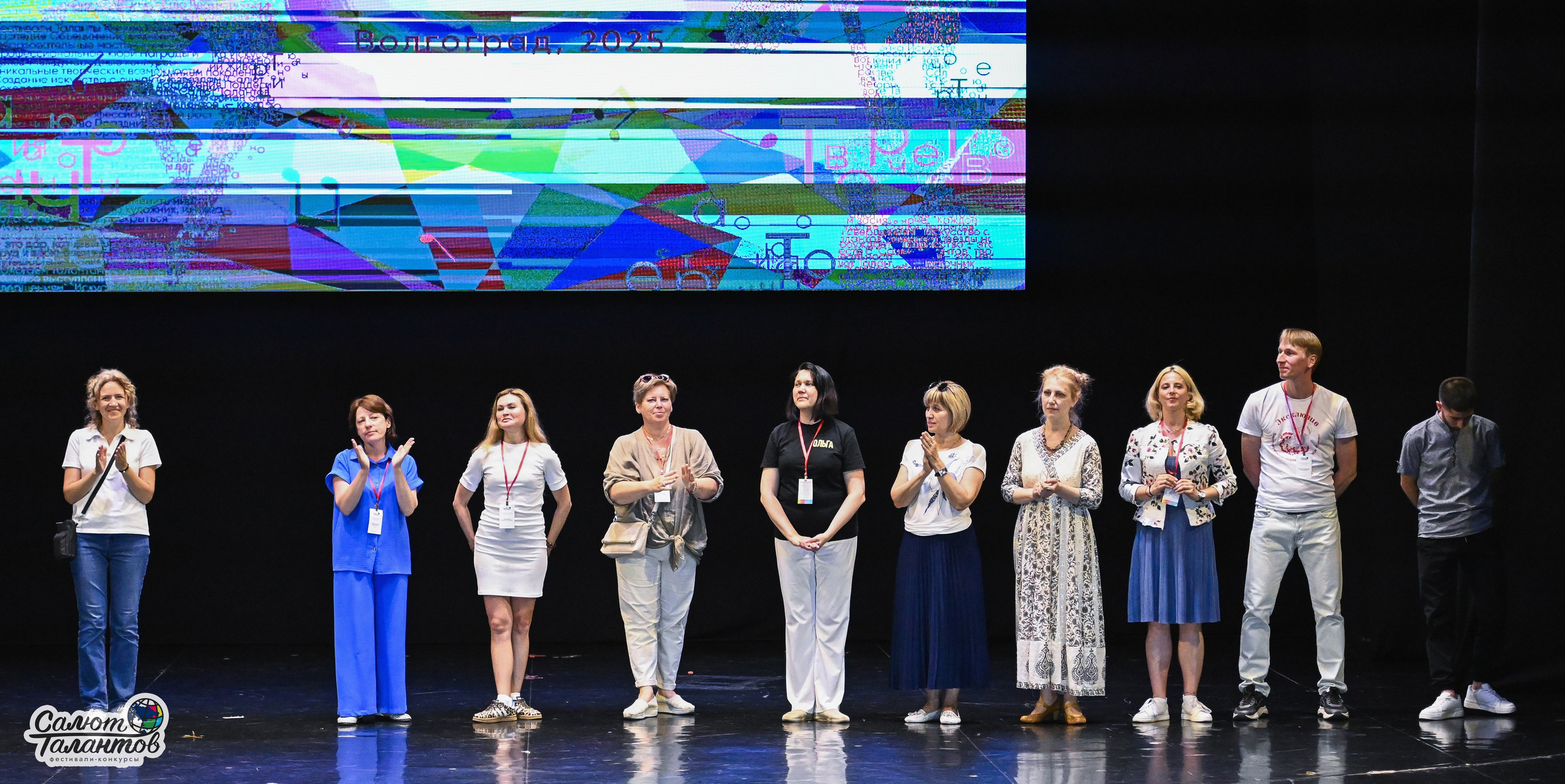 05.07.2025 «Салют Талантов» 10-й Фестиваль-Конкурс «ПО МЕСТАМ ВОИНСКОЙ СЛАВЫ» г. Волгоград. Медиастудия Фото Концепт