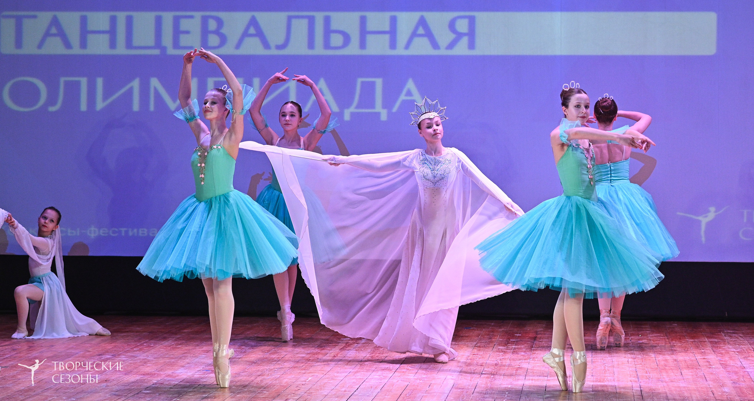 23.03.2025 «Творческие сезоны» Всероссийская Танцевальная Олимпиада г. Волгоград. Медиастудия Фото Концепт