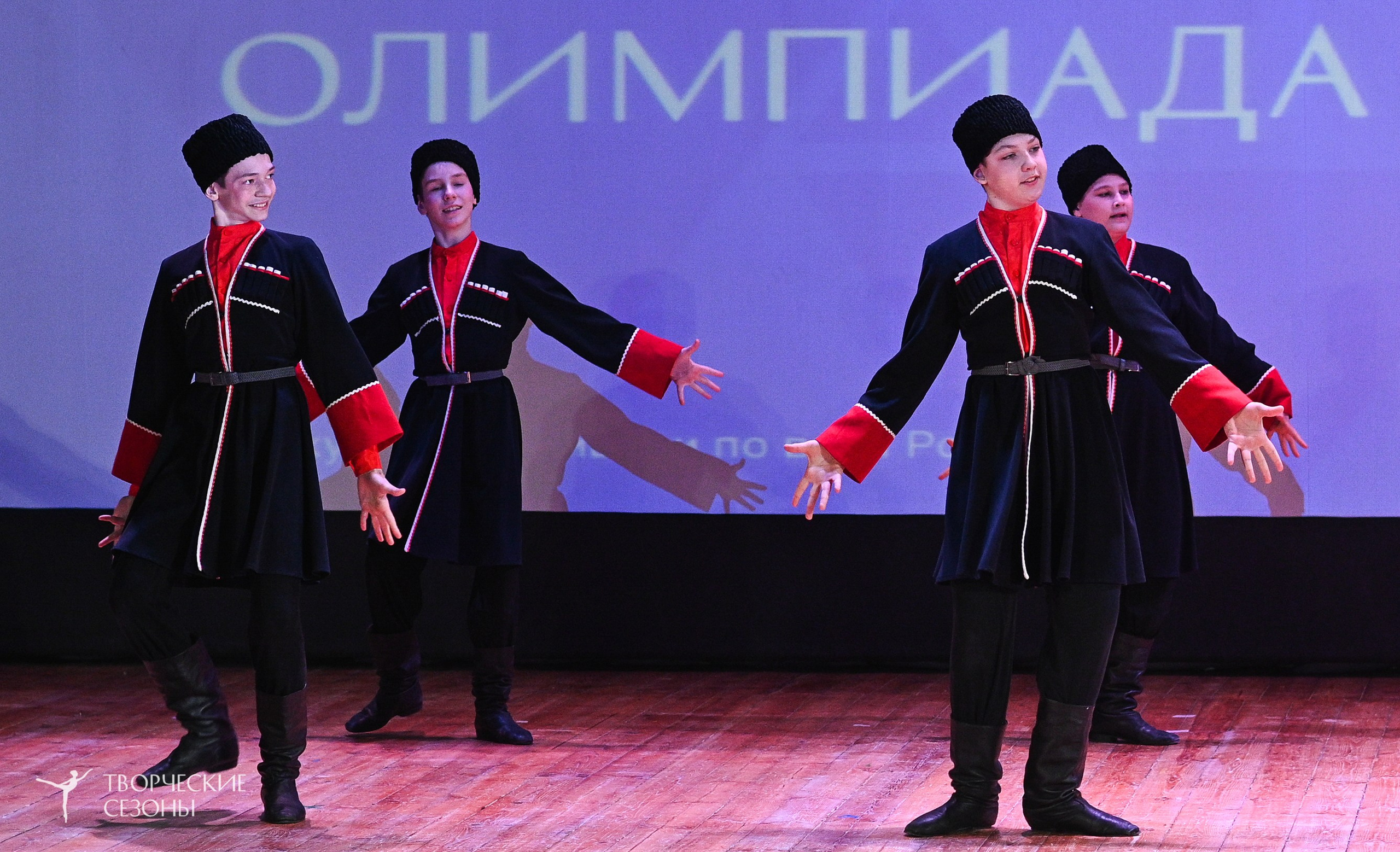 23.03.2025 «Творческие сезоны» Всероссийская Танцевальная Олимпиада г. Волгоград. Медиастудия Фото Концепт