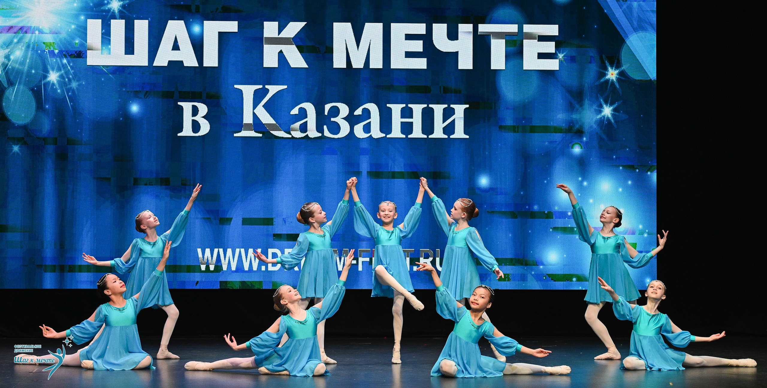 05.04.2025 Фестивальное движение «Шаг к мечте» г. Казань. Медиастудия Фото Концепт