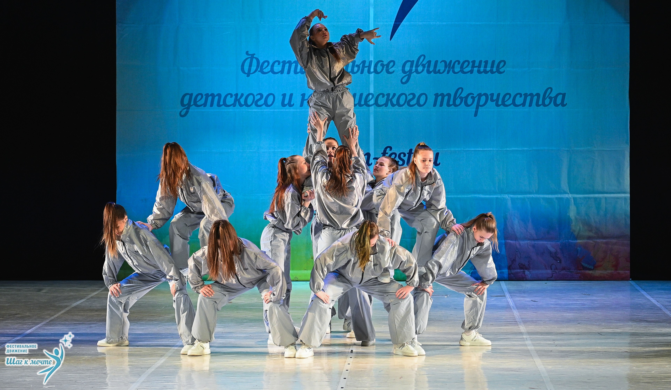 28.03.2026 Фестивальное движение «Шаг к мечте» г. Москва. Медиастудия Фото Концепт