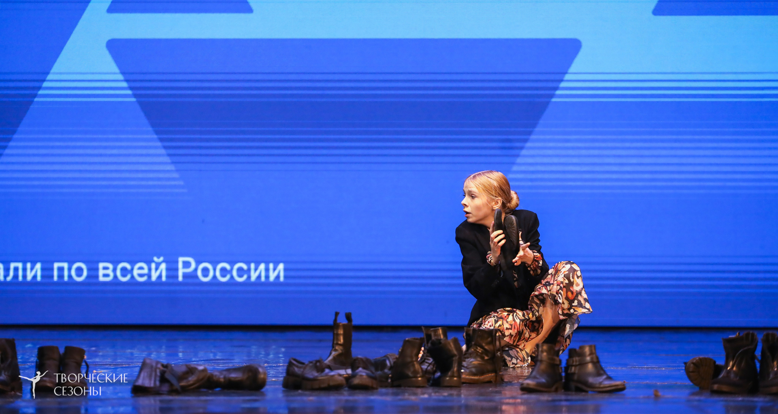 29.11.2025 I Международный конкурс-фестиваль «Танцевальные сезоны. Минск». Медиастудия Фото Концепт