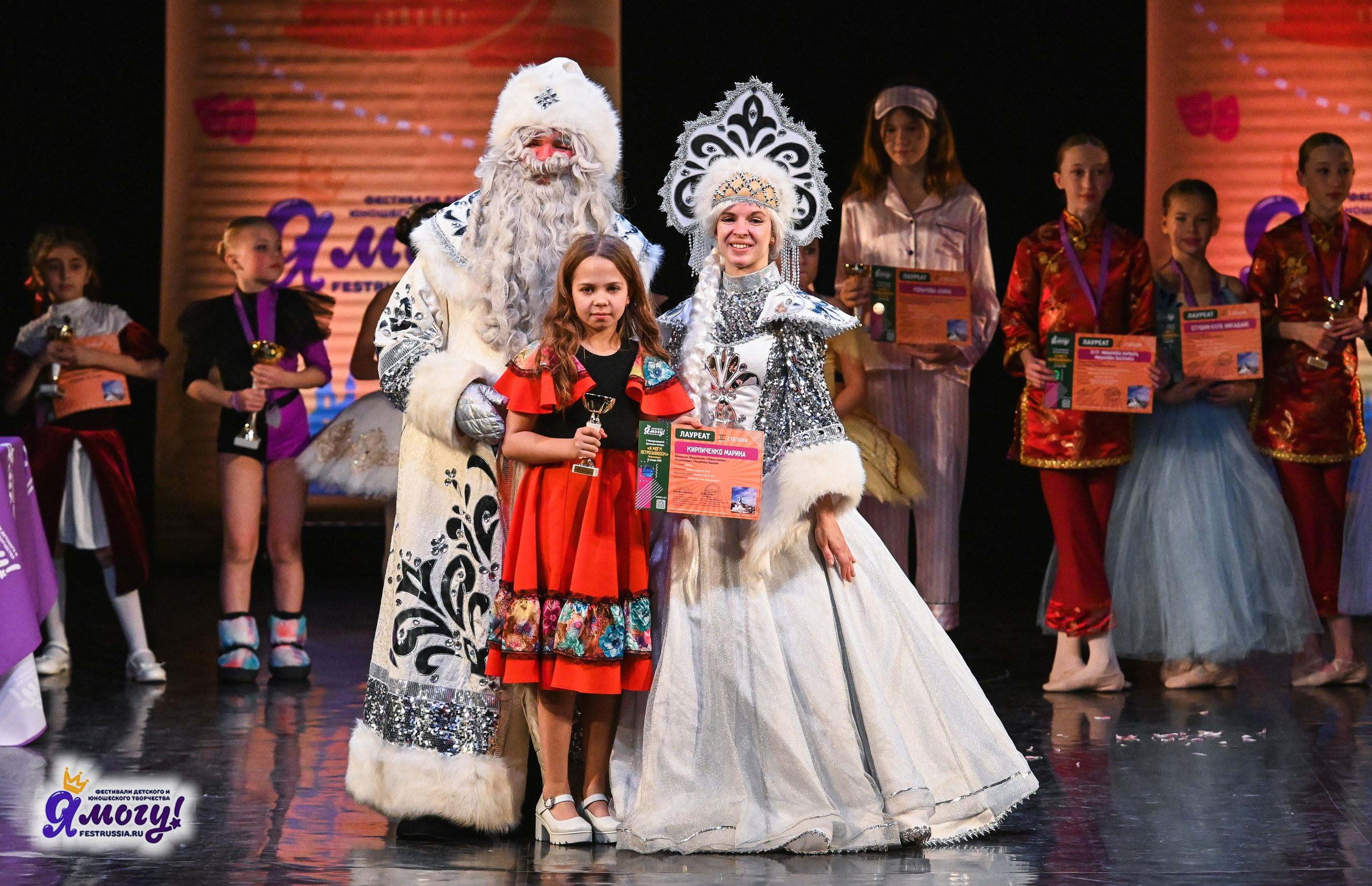 12.01.2026 «Я МОГУ!» V Международный фестиваль-конкурс г. Петрозаводск. Медиастудия Фото Концепт