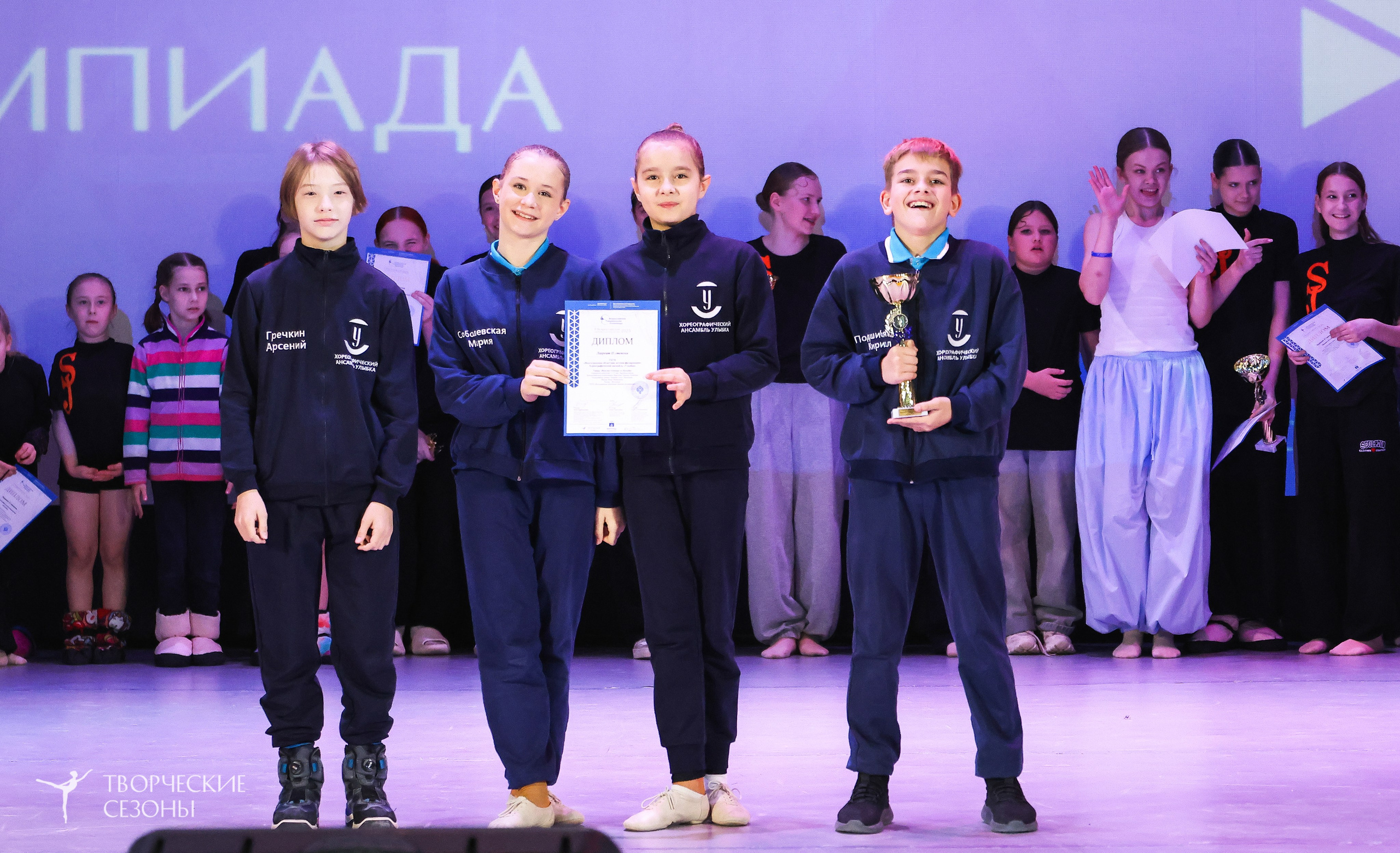 13.12.2025 II Всероссийский фестиваль «Всероссийская Танцевальная Олимпиада» г. Волгоград. Медиастудия Фото Концепт