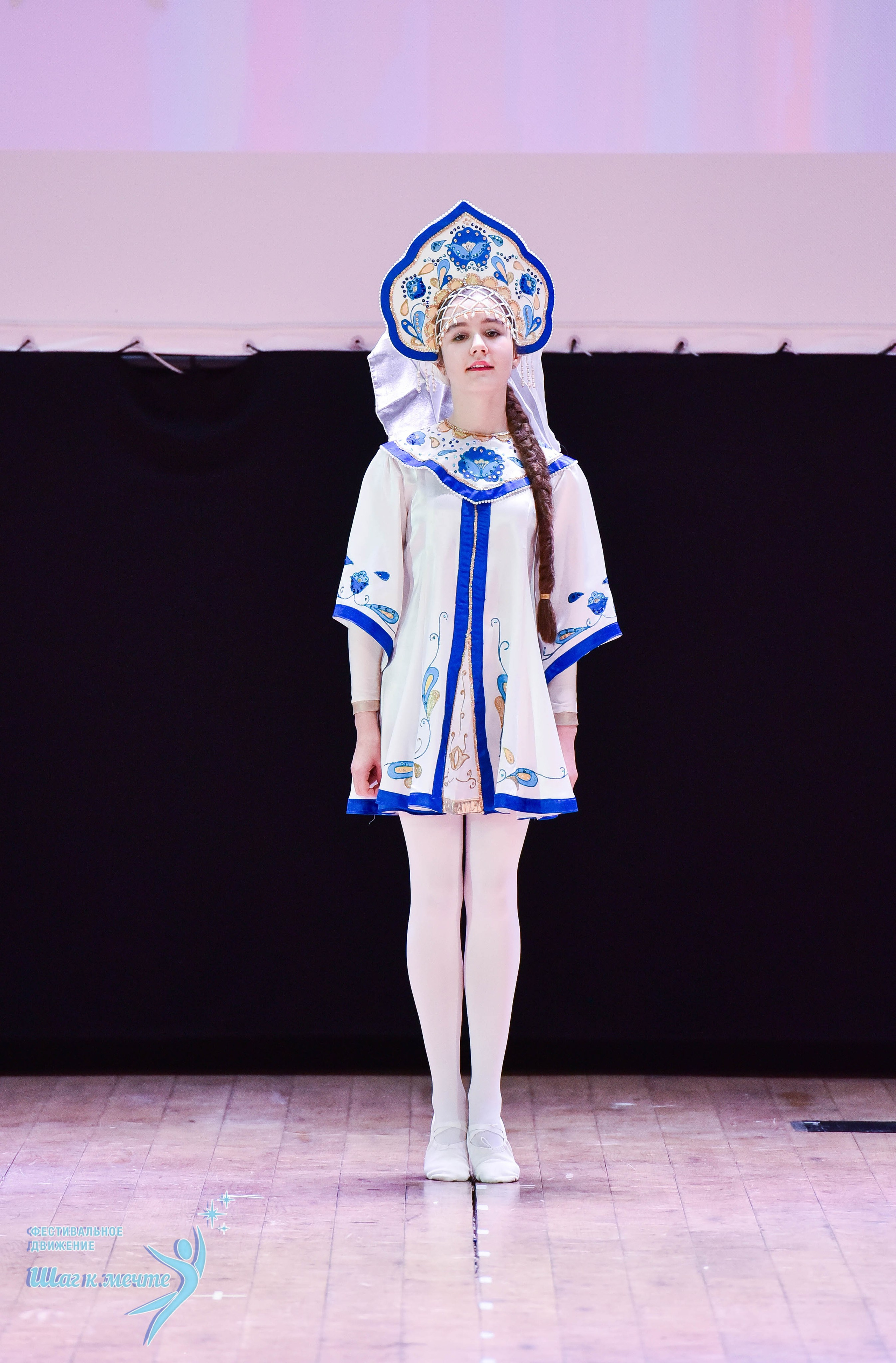16.11.2024 Фестивальное движение «Шаг к мечте» Подмосковье. Медиастудия Фото Концепт
