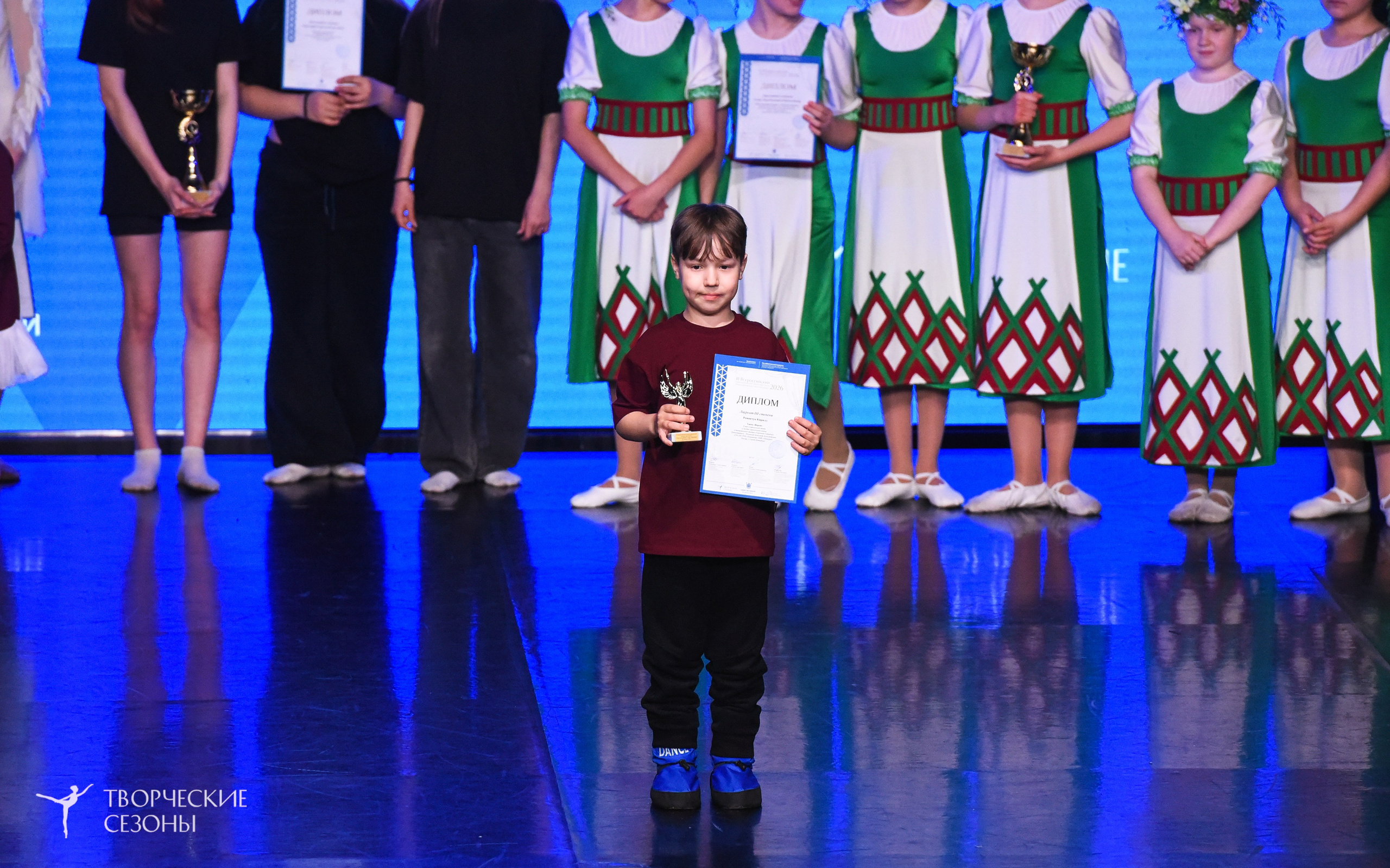 25.04.2026 III Всероссийский хореографический конкурс «Точка притяжения» г. Санкт-Петербург. Медиастудия Фото Концепт