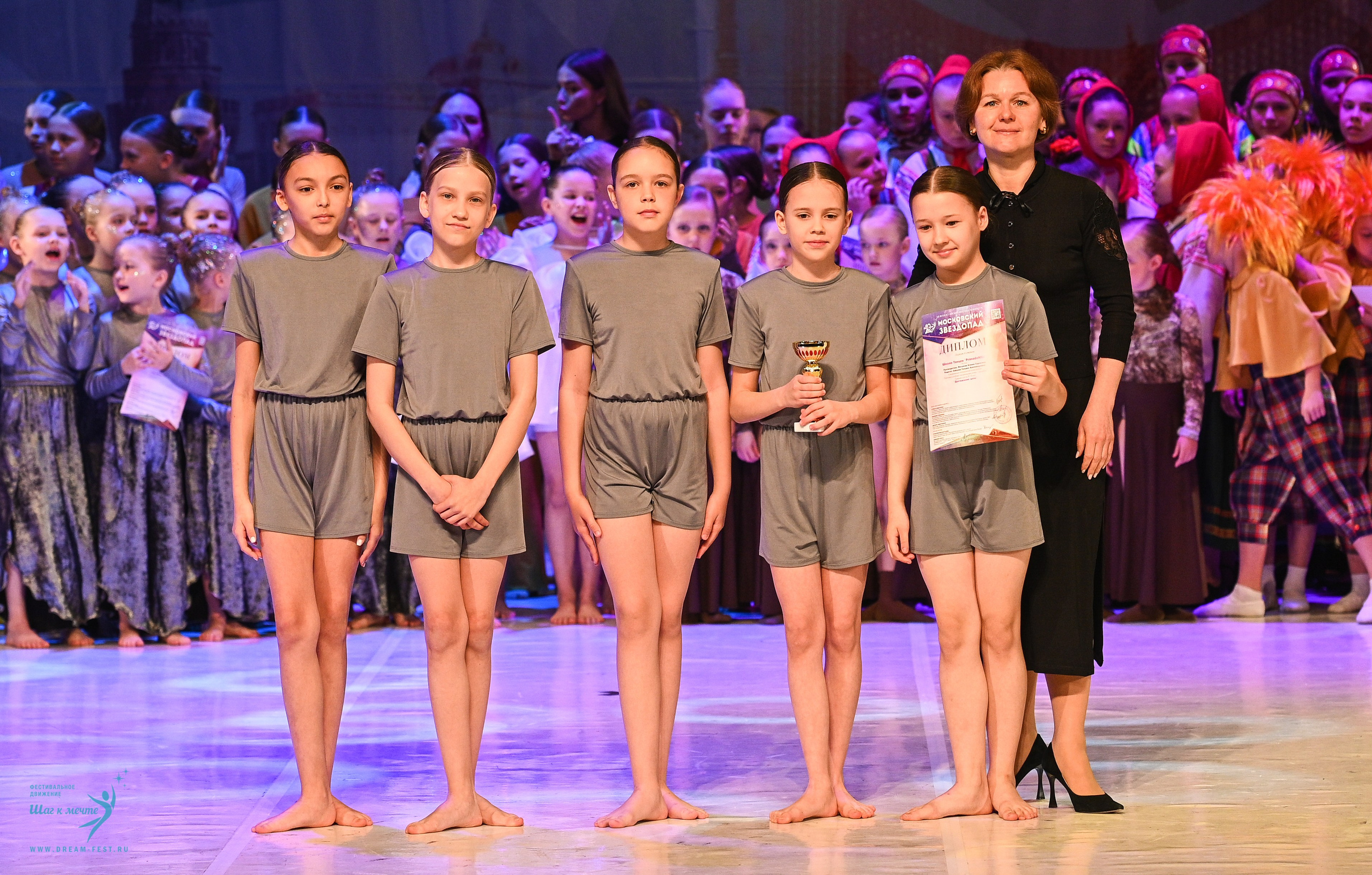 17.05.2025 «Московский Звездопад» Фестивальное движение «Шаг к мечте» г. Москва. Медиастудия Фото Концепт