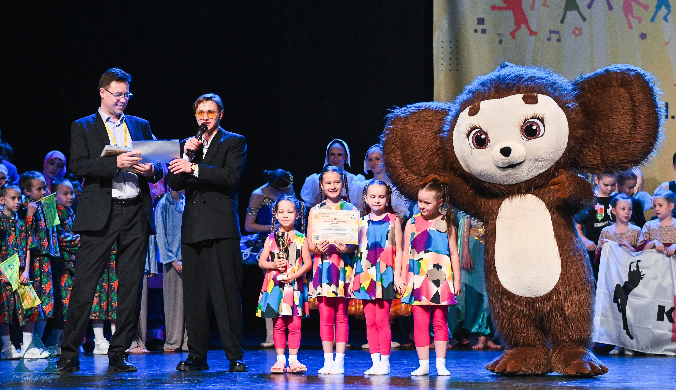 31.05.2025 «Жизнь Городов» Фестиваль-конкурс «Солнце в детских ладошках» г. Москва. Медиастудия Фото Концепт