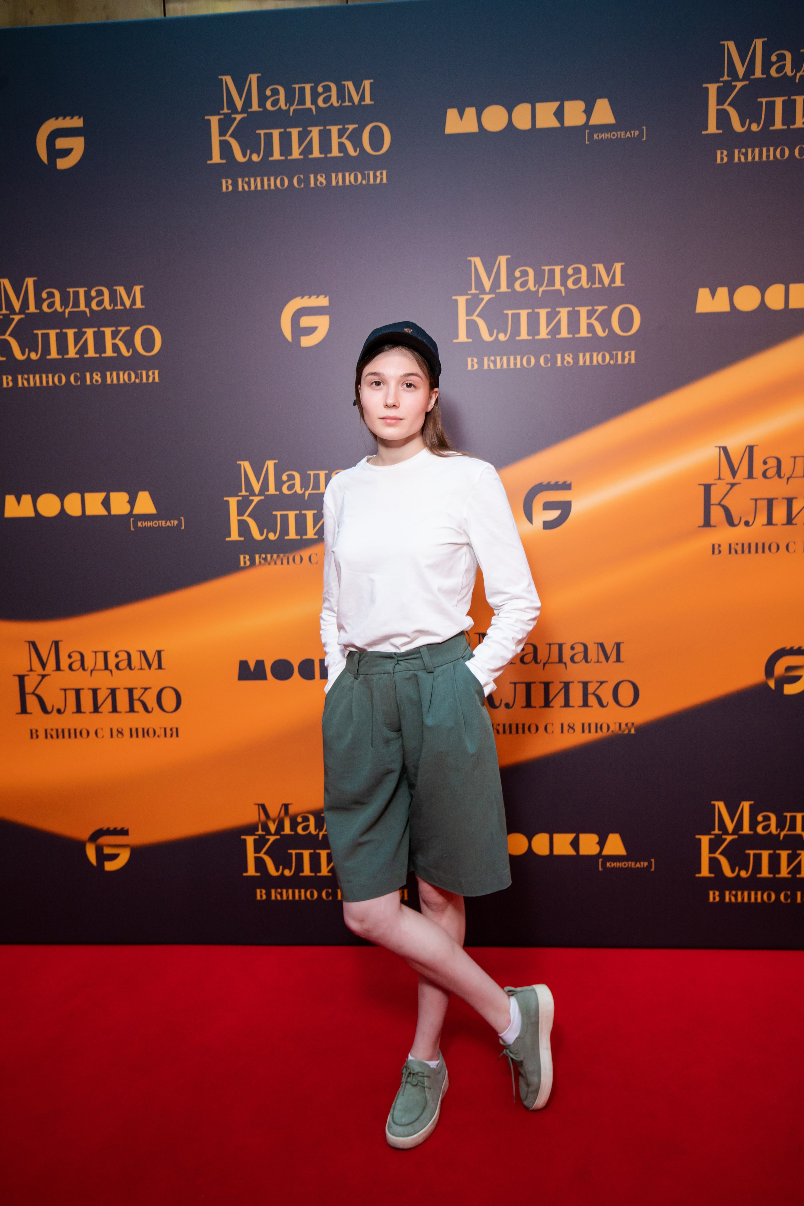 Светская премьера фильма «Мадам Клико». Репортажный и fashion фотограф в Москве Сергей Бардин