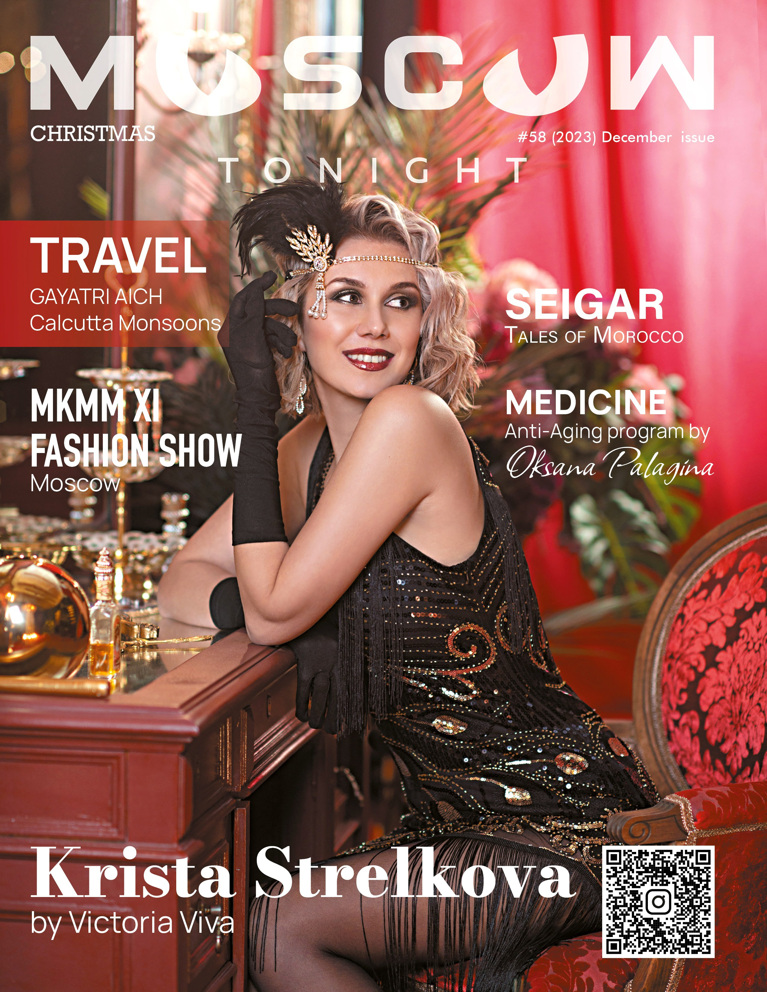 Фотосессии с эксклюзивными образами в Москве, СПБ, Рязани и по всему миру